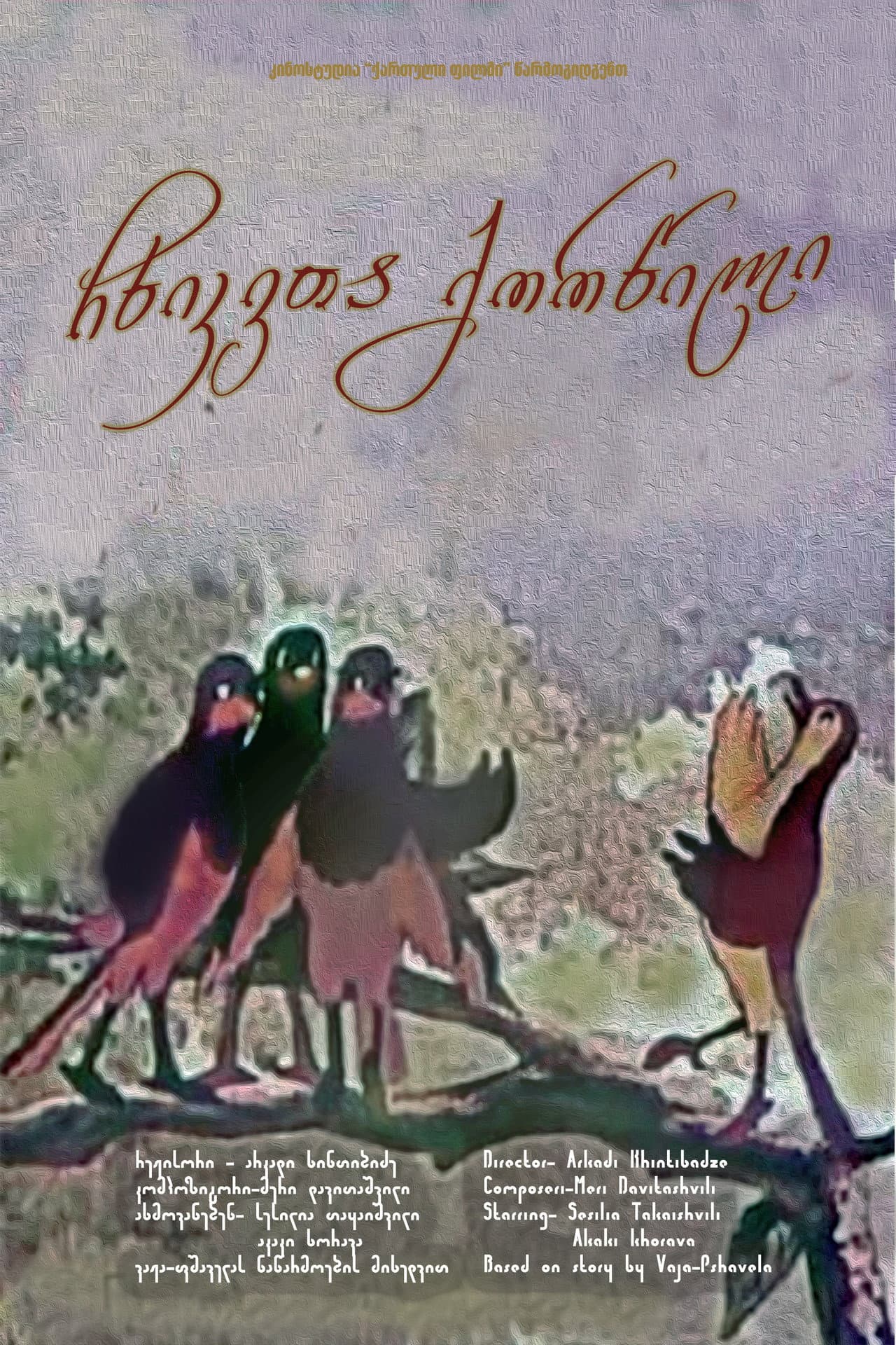 A Wedding of Jays preview 2