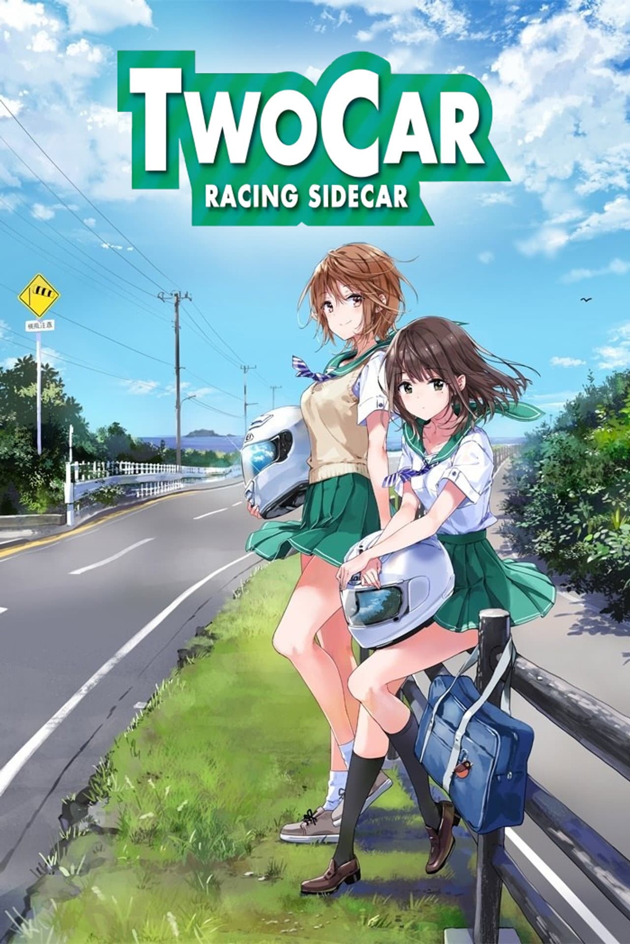Two Car preview 2