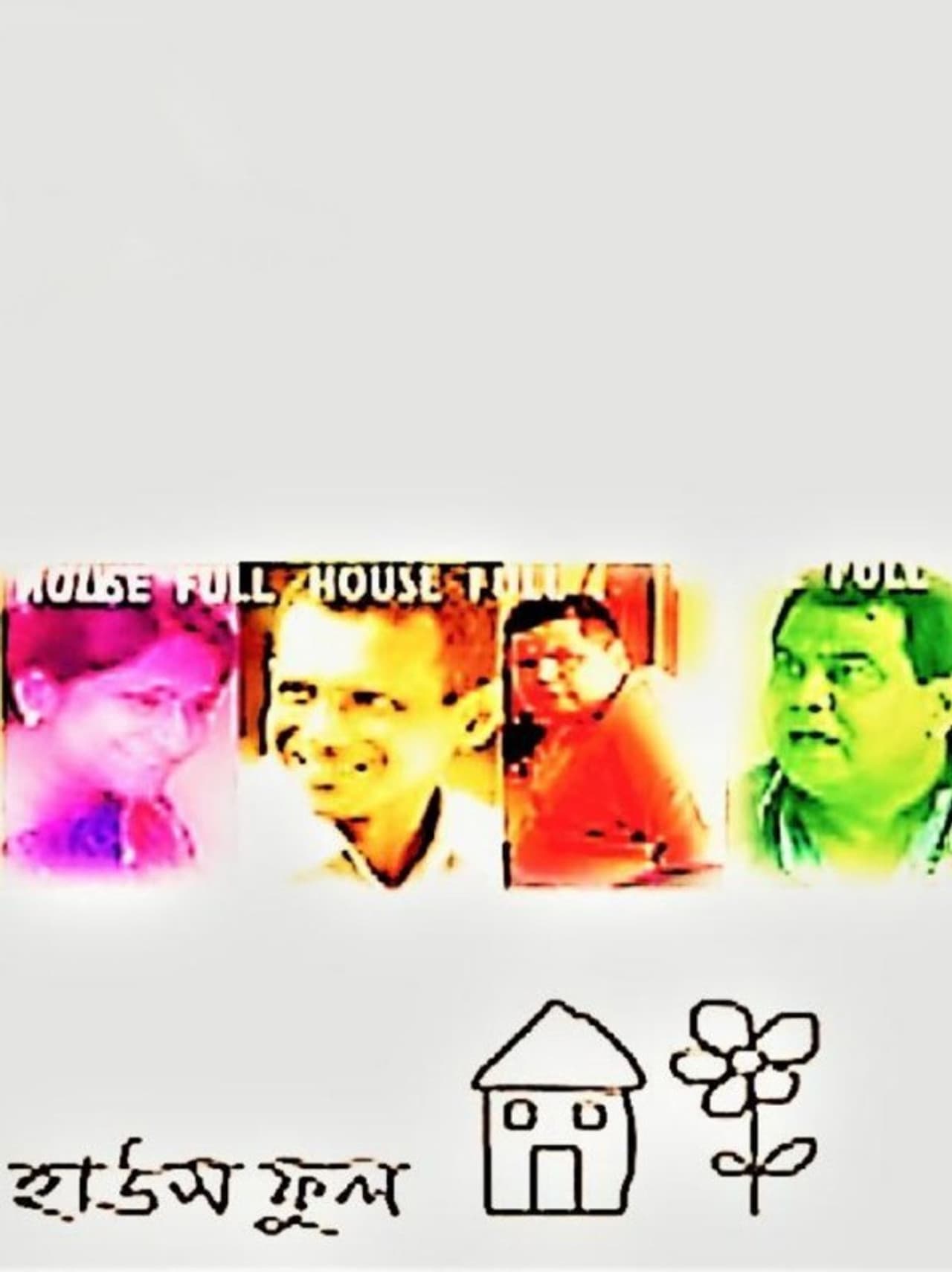 Housefull preview 2