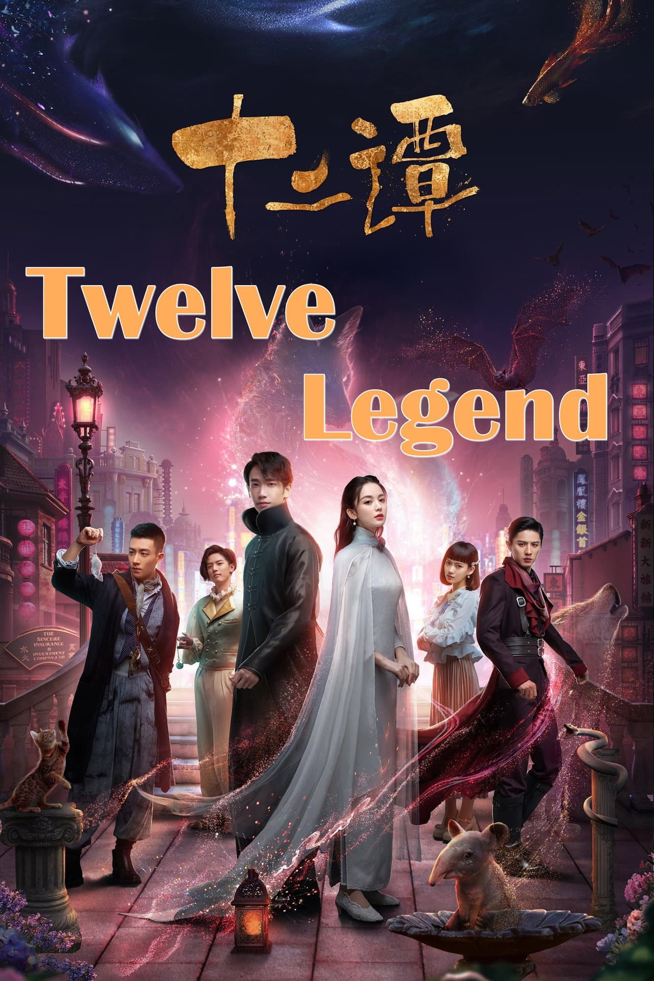 Twelve Legends preview 2