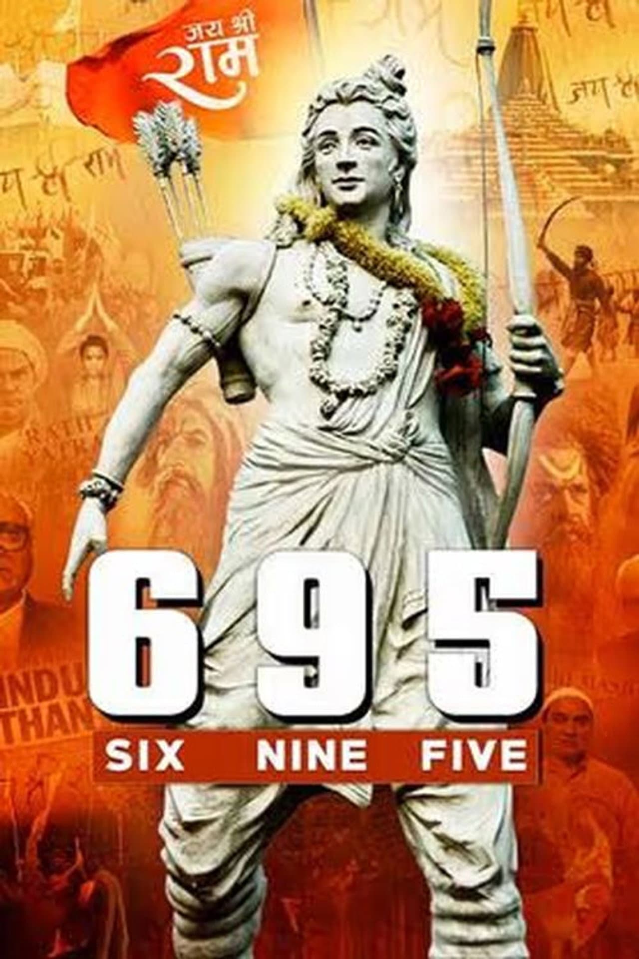 Six Nine Five preview 2