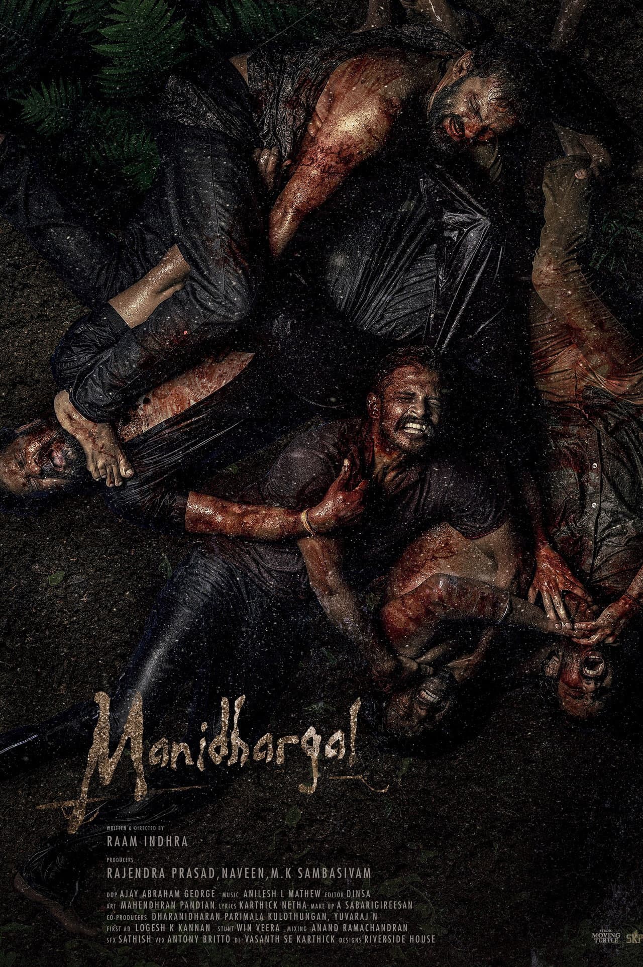 Manidhargal preview 2