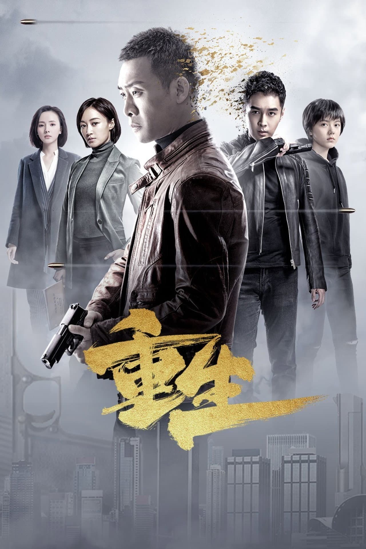 Reborn preview 2