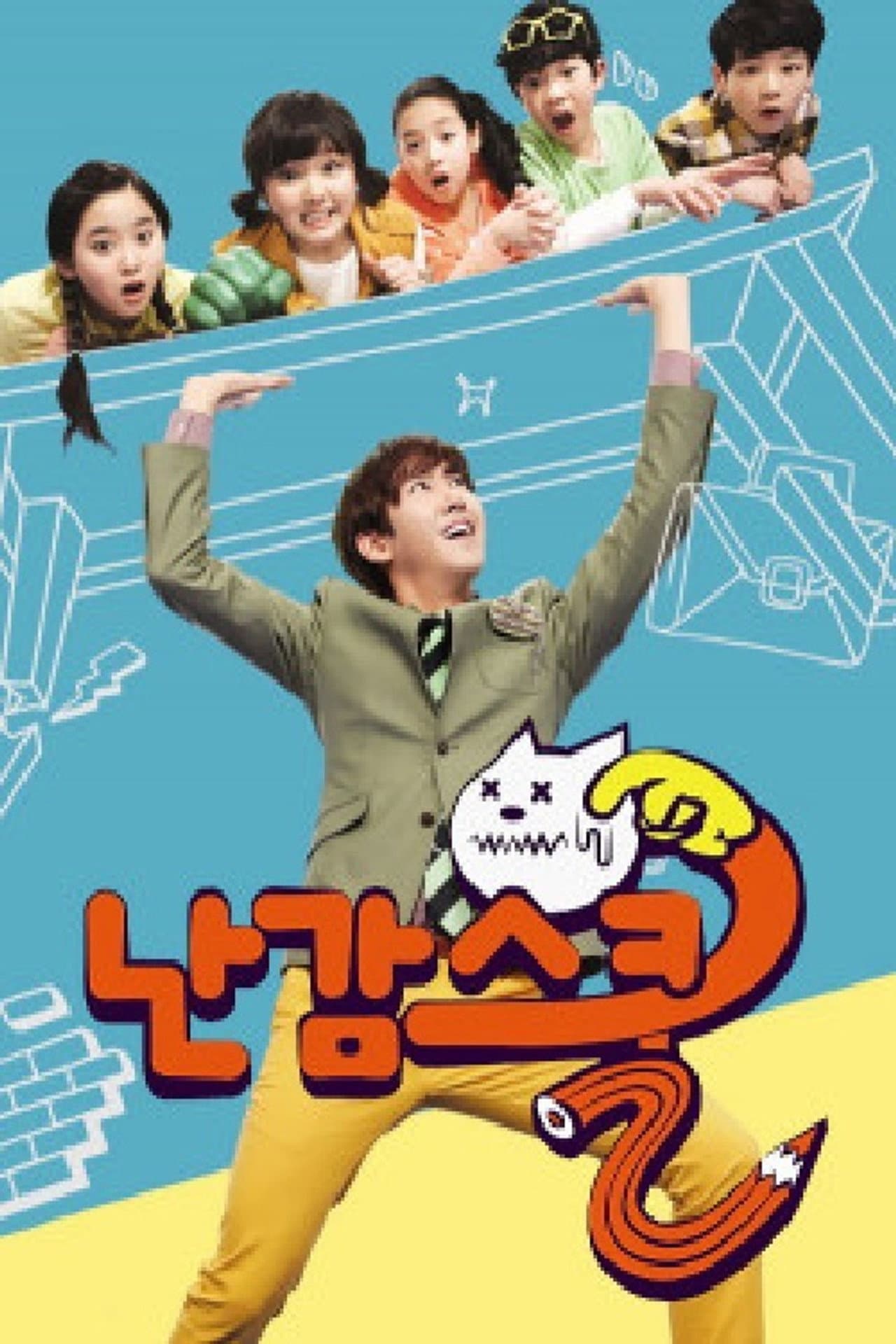Ohlala School preview 1