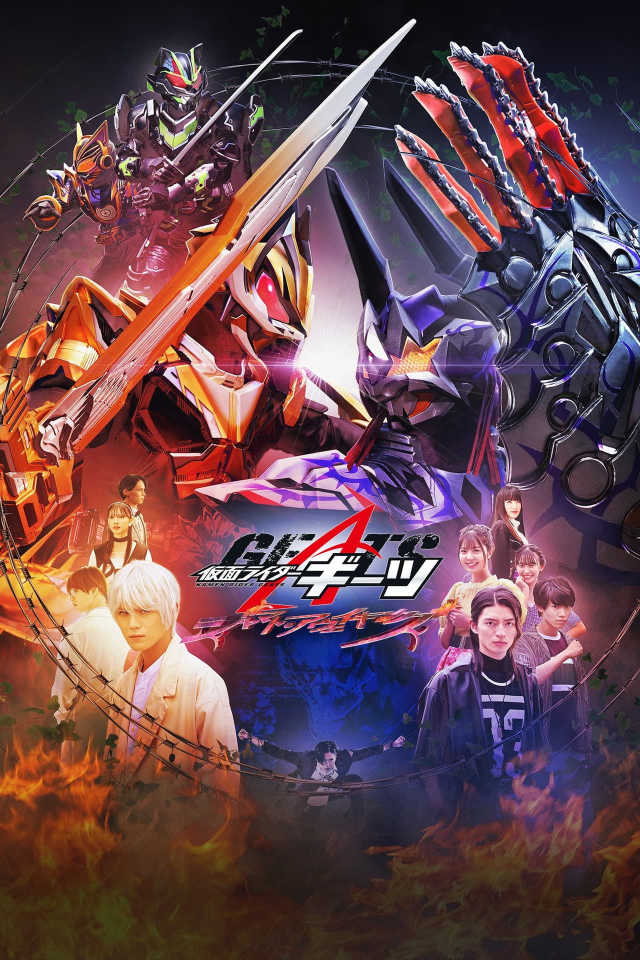 Kamen Rider Geats: Jyamato Awaking preview 2