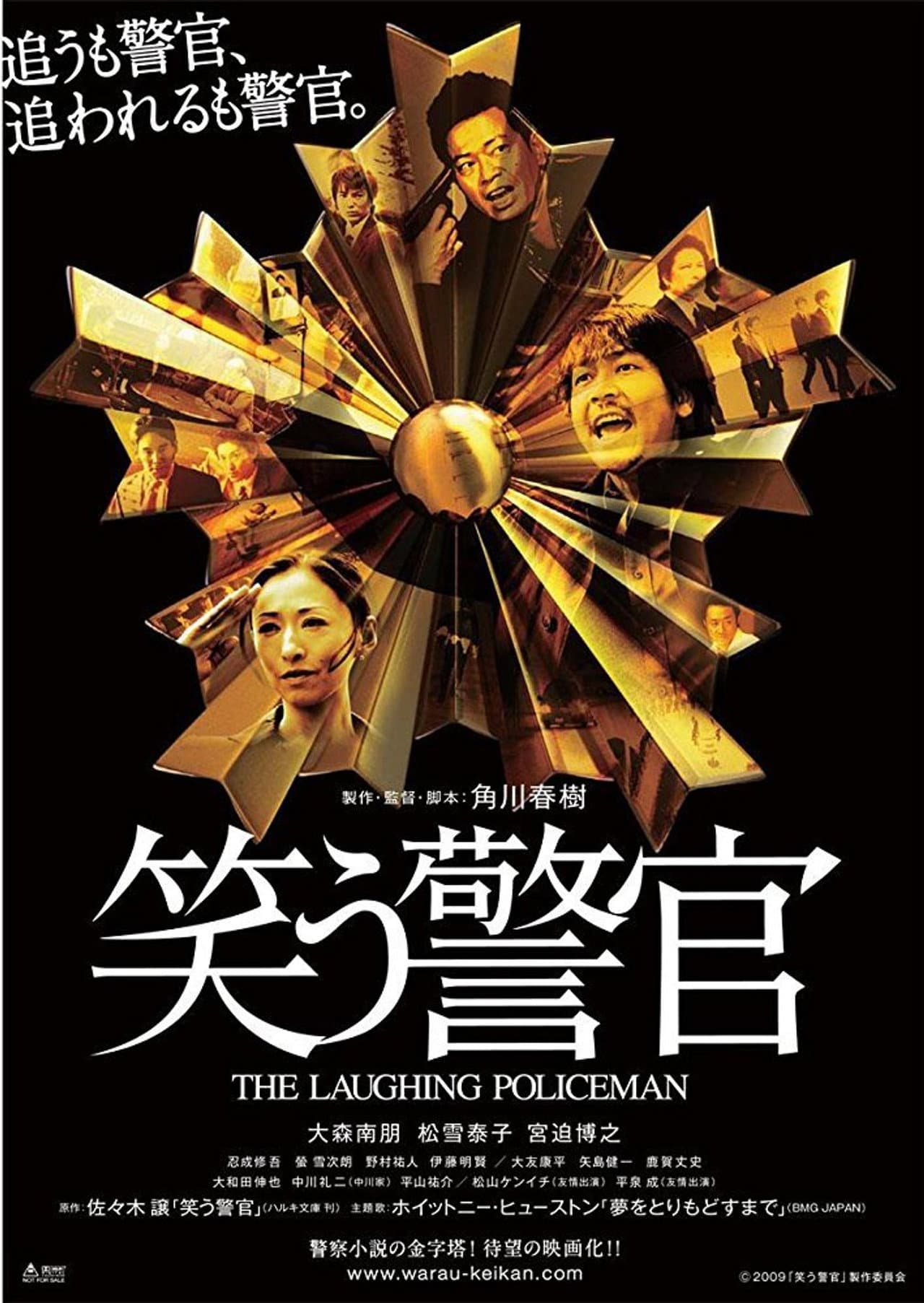 The Laughing Policeman preview 1