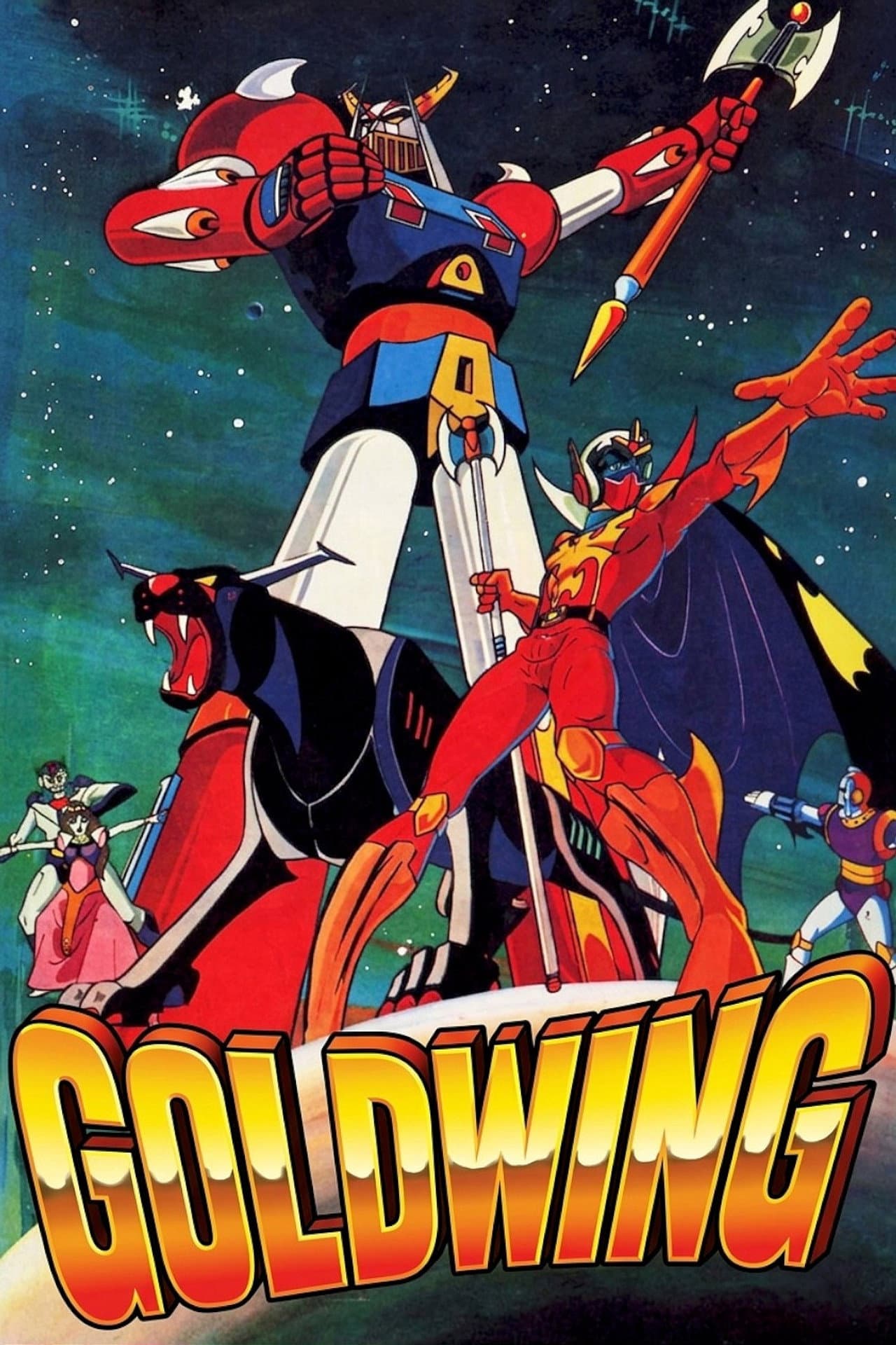 Goldwing preview 2