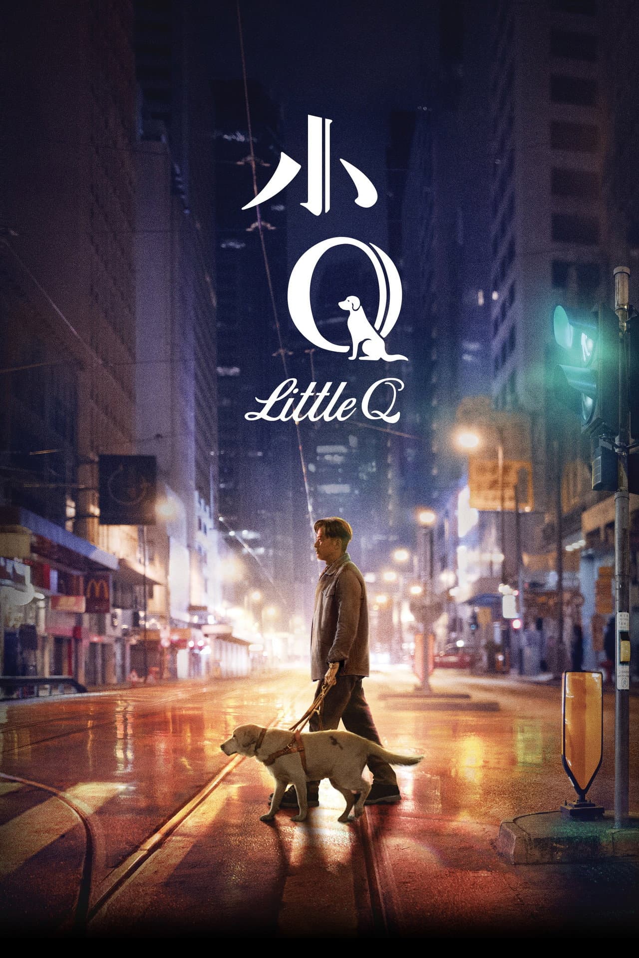Little Q preview 2