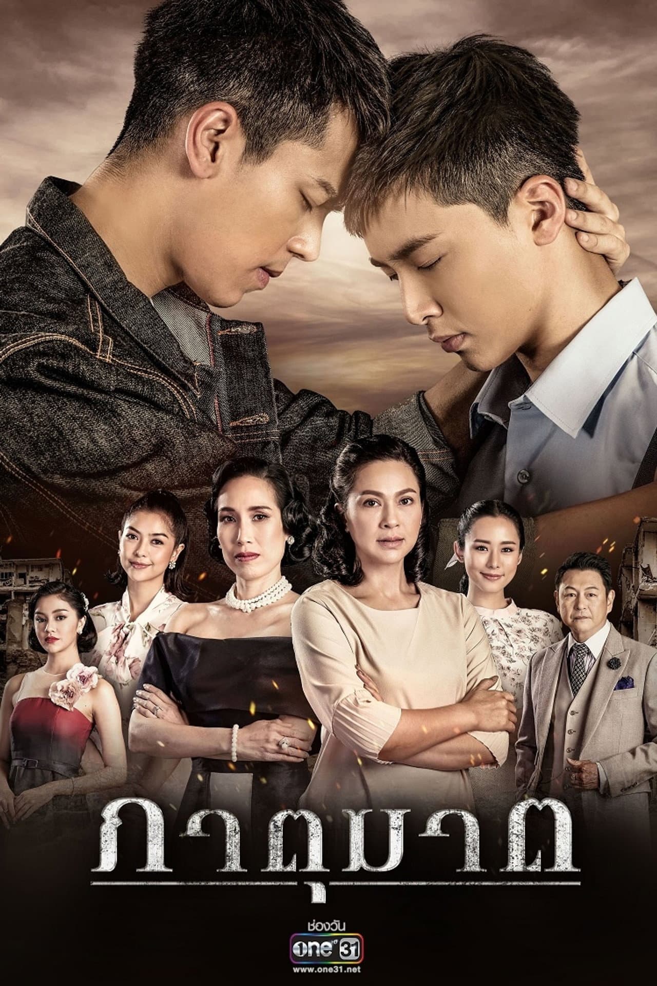 Blood Brothers preview 1