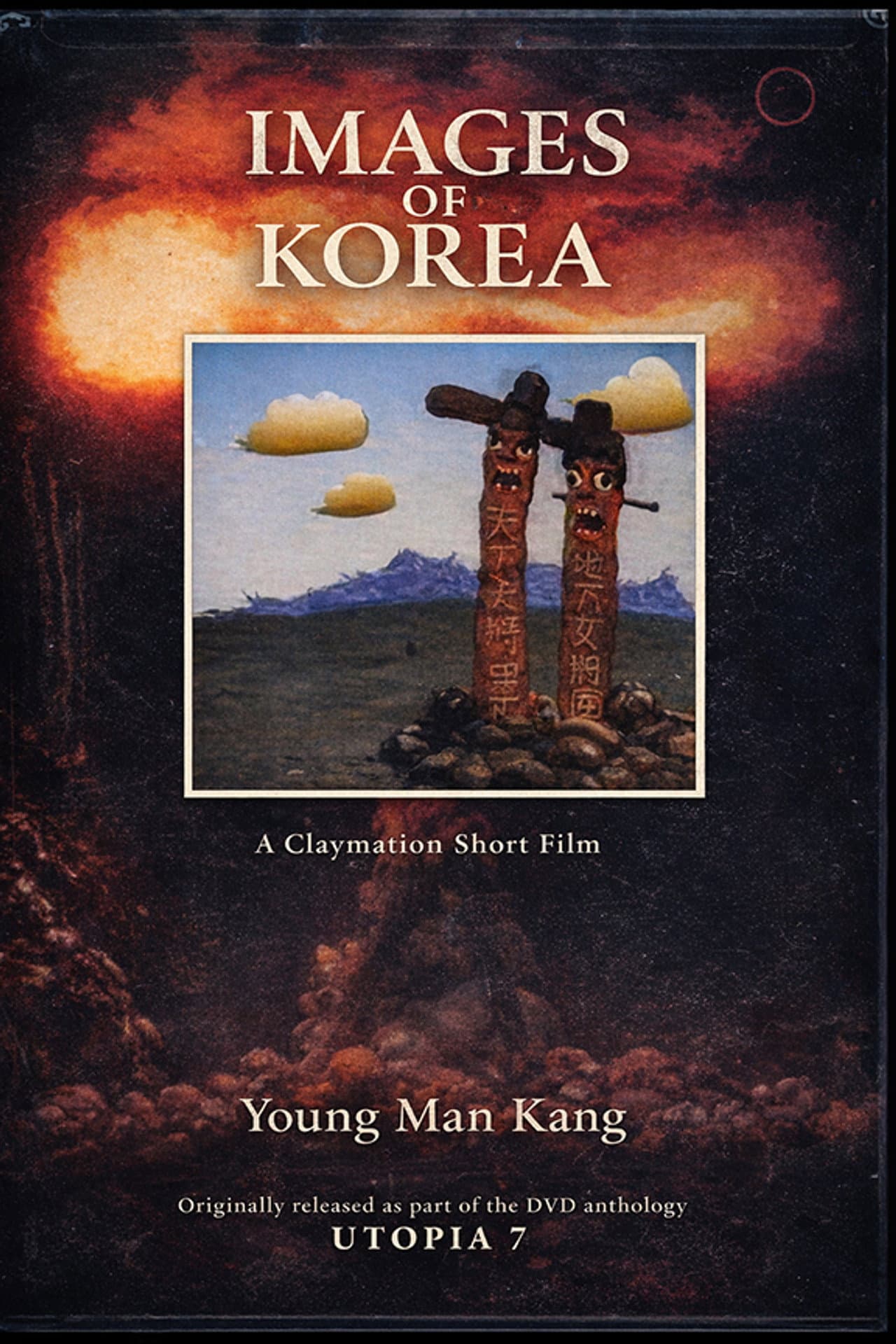 Image of Korea preview 1
