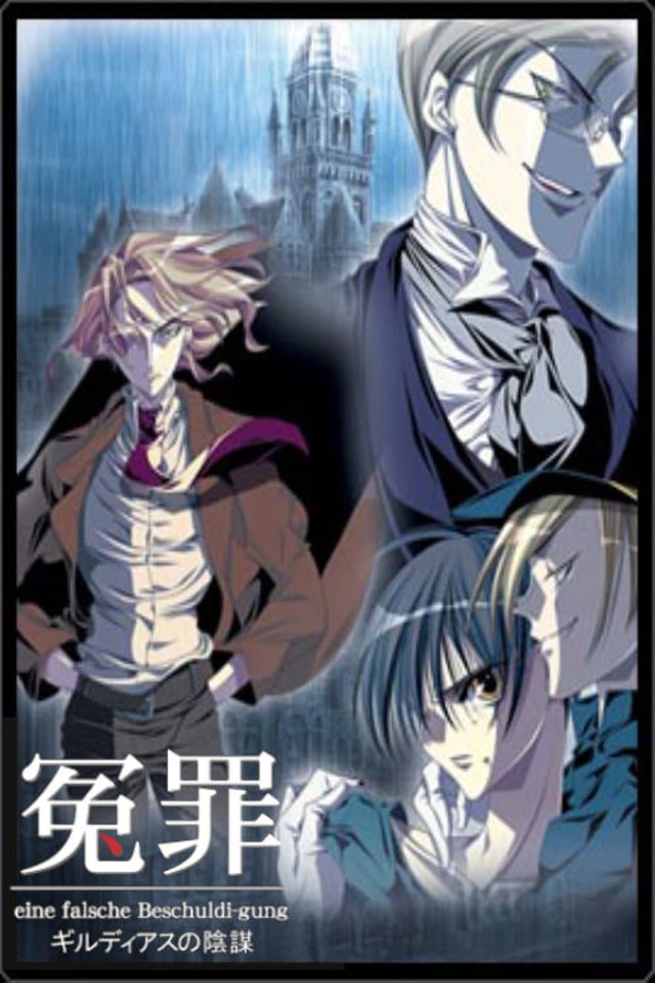 Falsely Accused preview 2