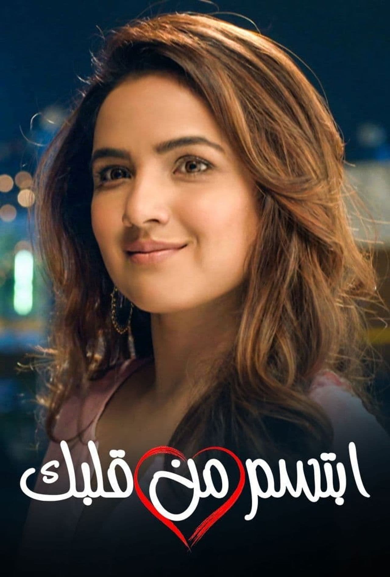 Dil Toh Happy Hai Ji preview 1