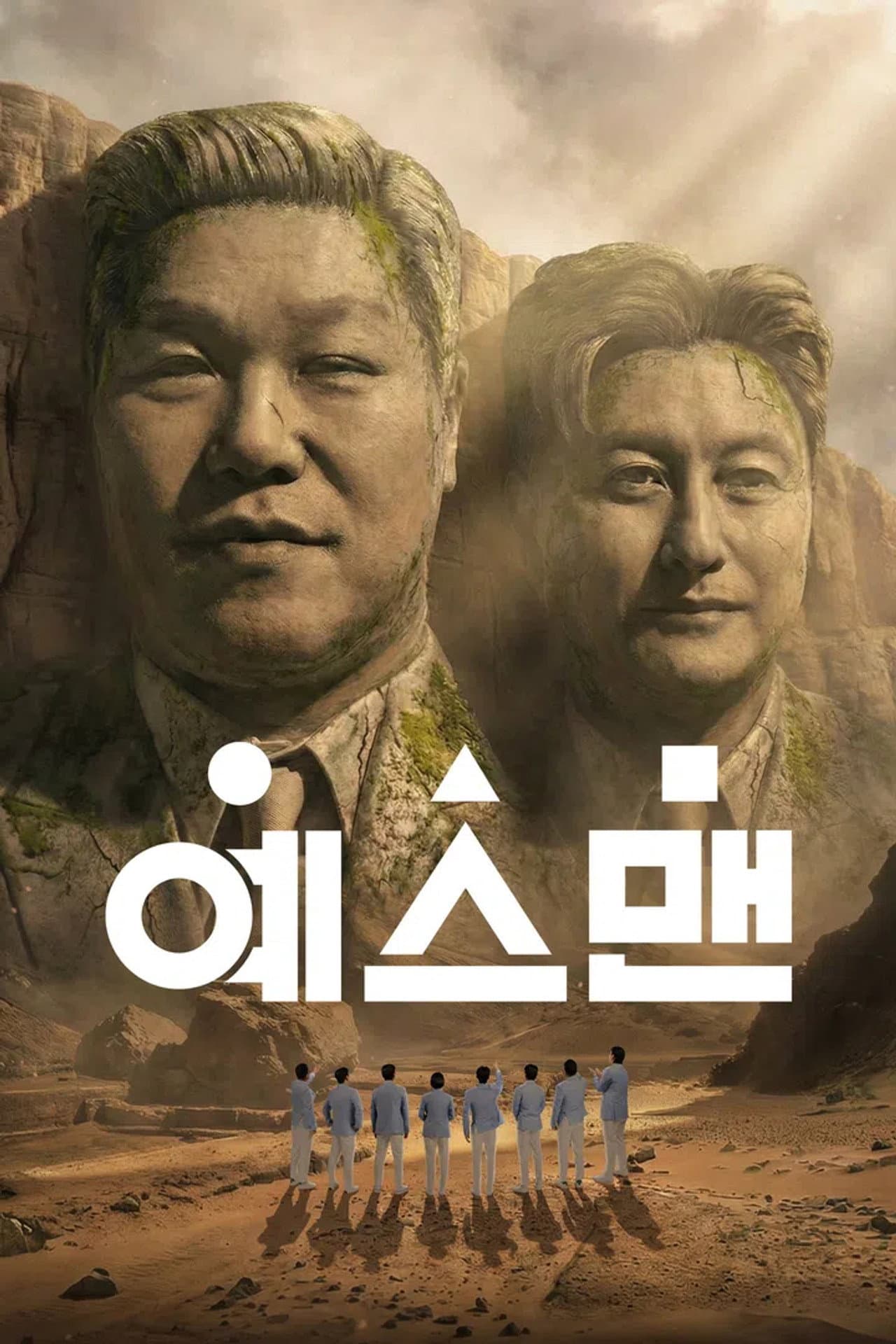 Yes Man preview 2