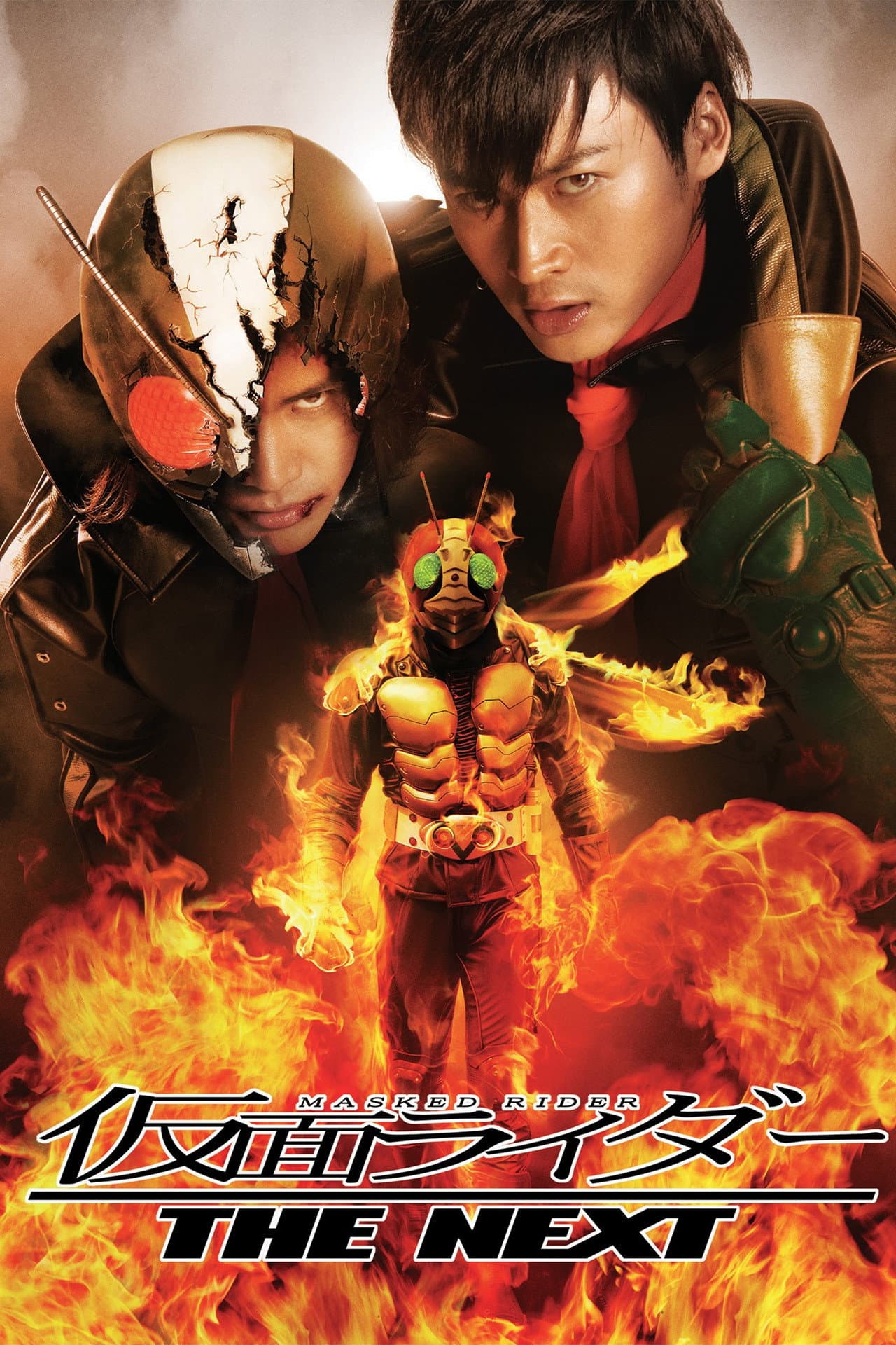 Kamen Rider: THE NEXT preview 2