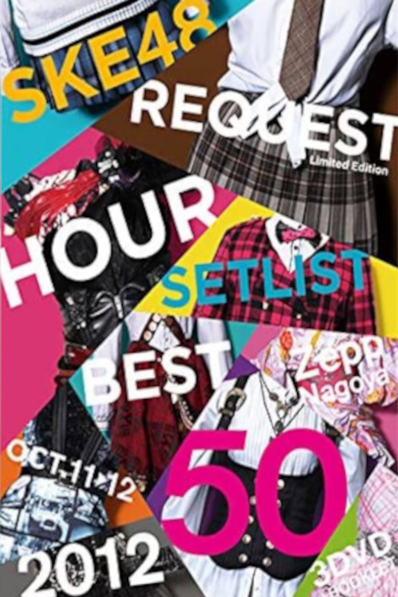 SKE48 Request Hour Setlist Best 50 2012 preview 2