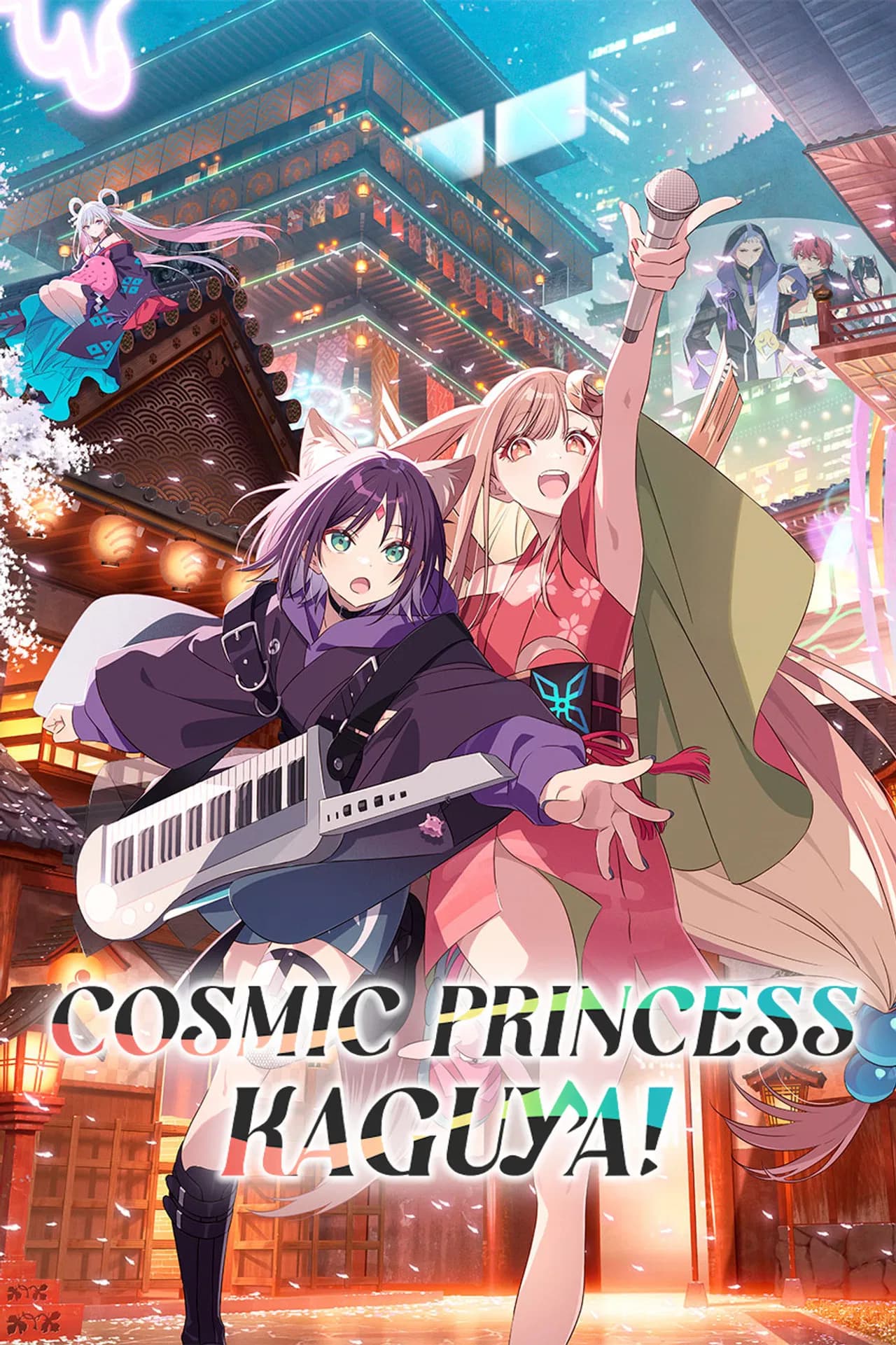Cosmic Princess Kaguya! preview 2