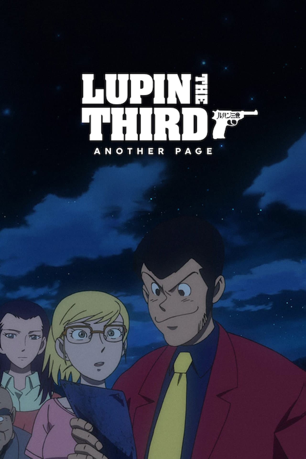 Lupin the Third: The Secret Page of Marco Polo preview 2