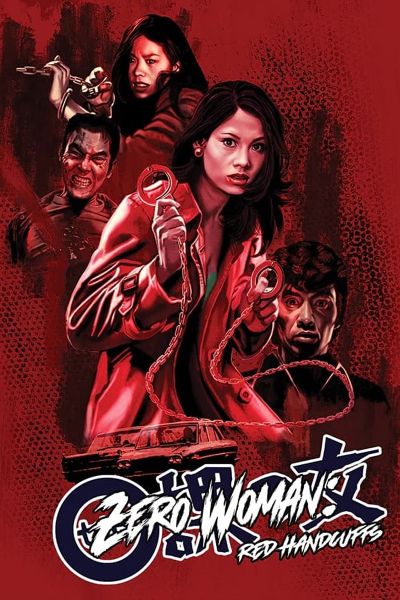 Zero Woman: Red Handcuffs preview 2
