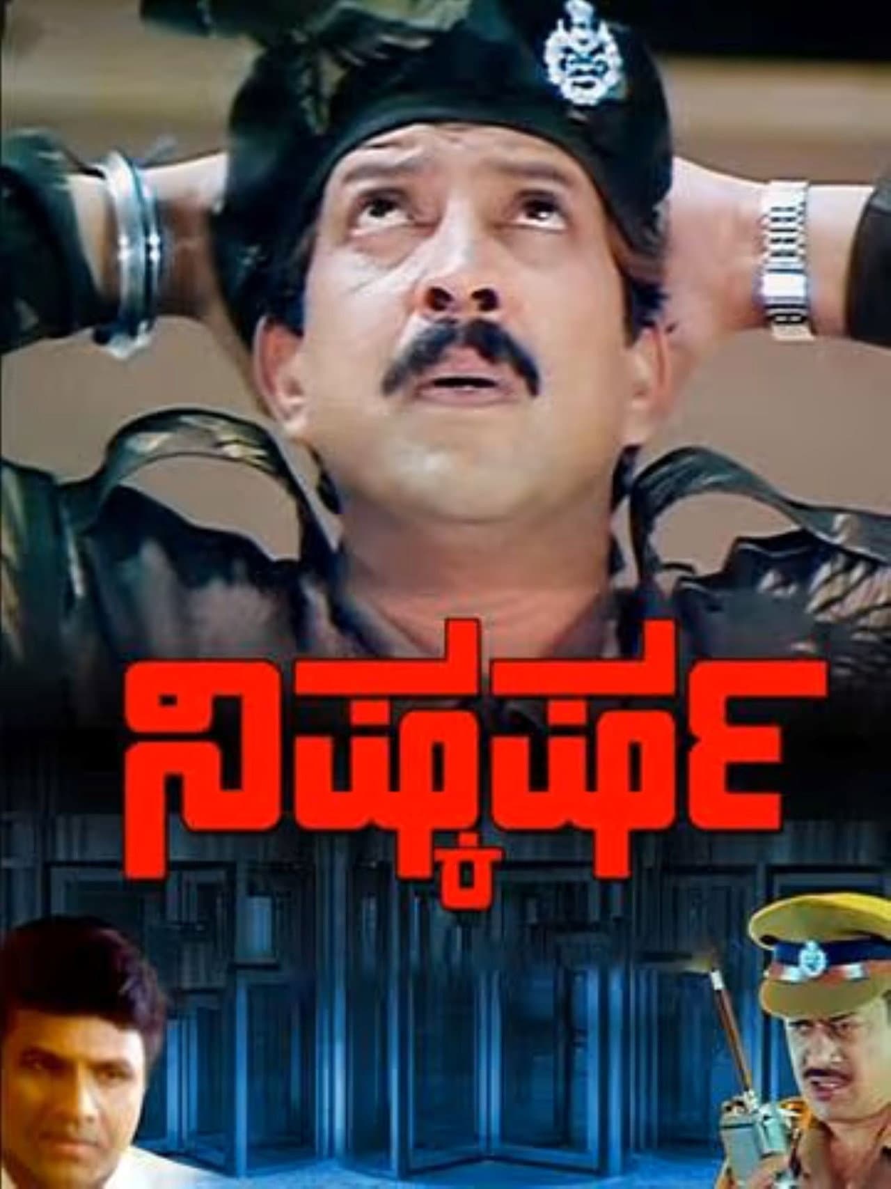 Nishkarsha preview 2