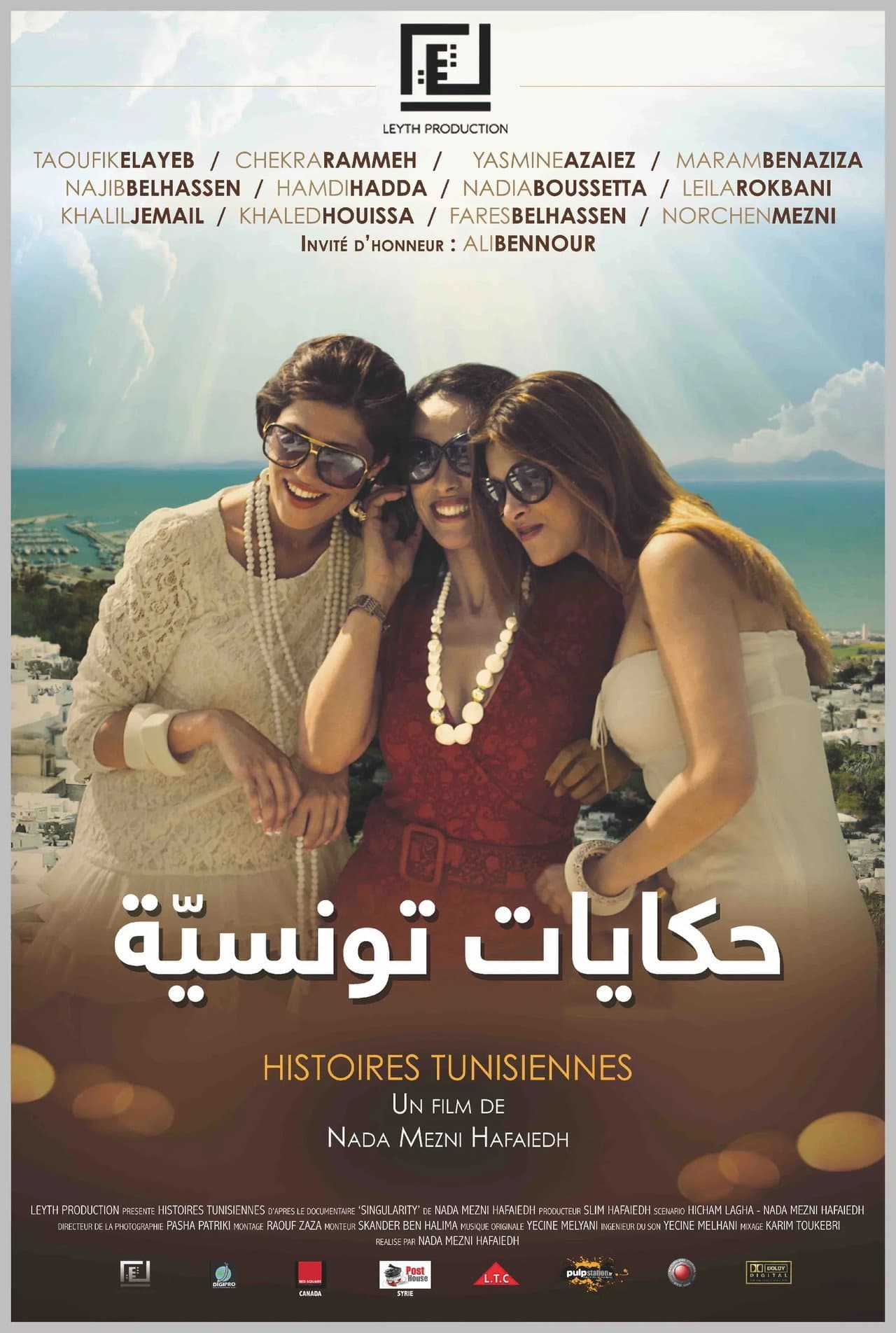 Tunisian Tales preview 1