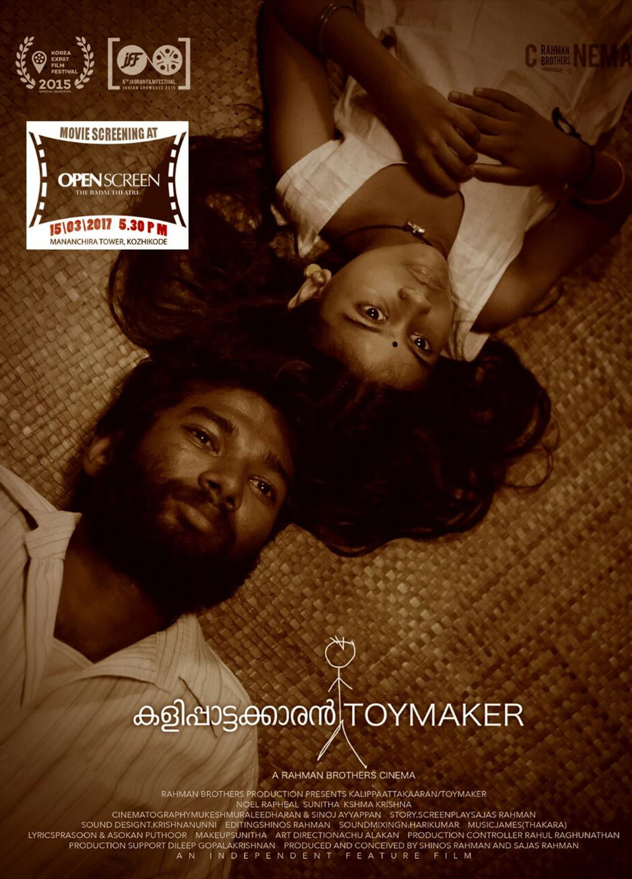 Kalippaattakkaaran: Toy Maker preview 2