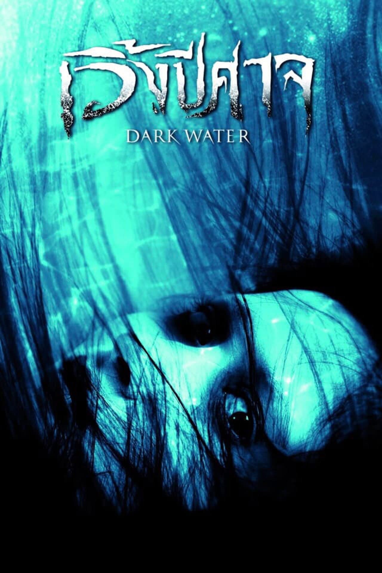 Dark Water preview 2