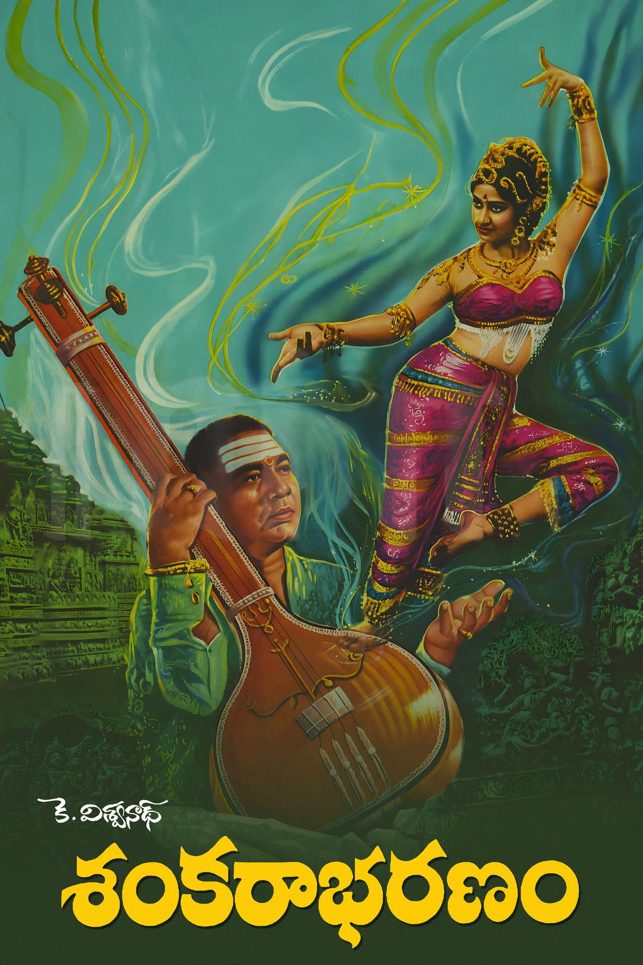Sankarabharanam preview 2