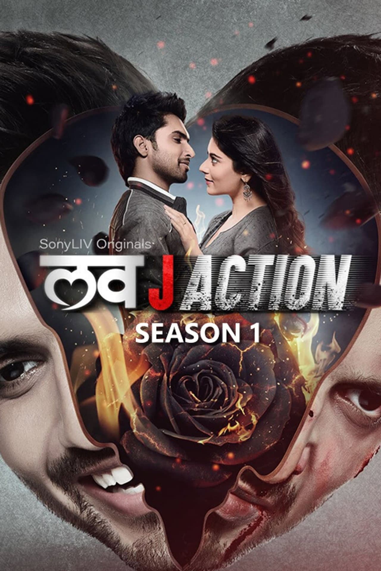 Season 1