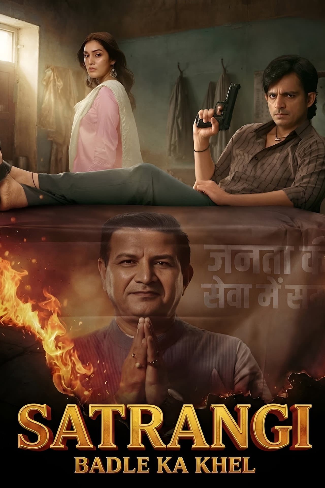 Satrangi: Badle Ka Khel preview 2