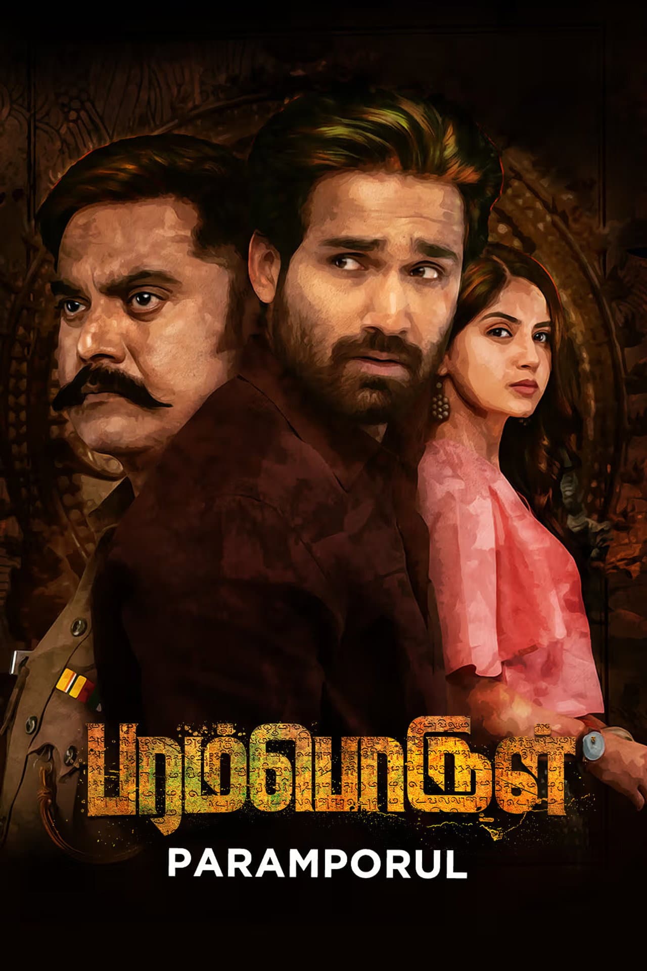 Paramporul preview 2