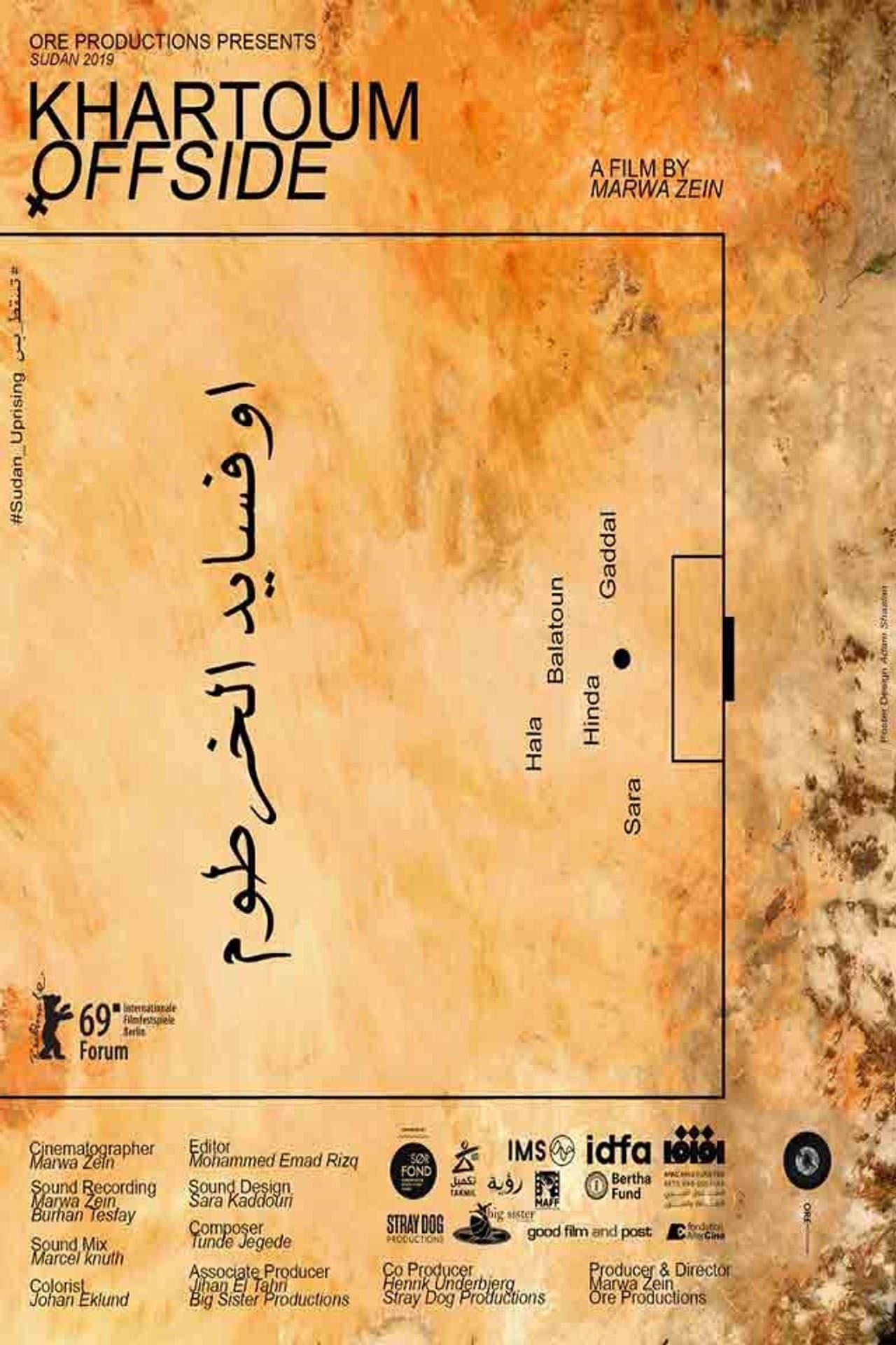 Khartoum Offside preview 1