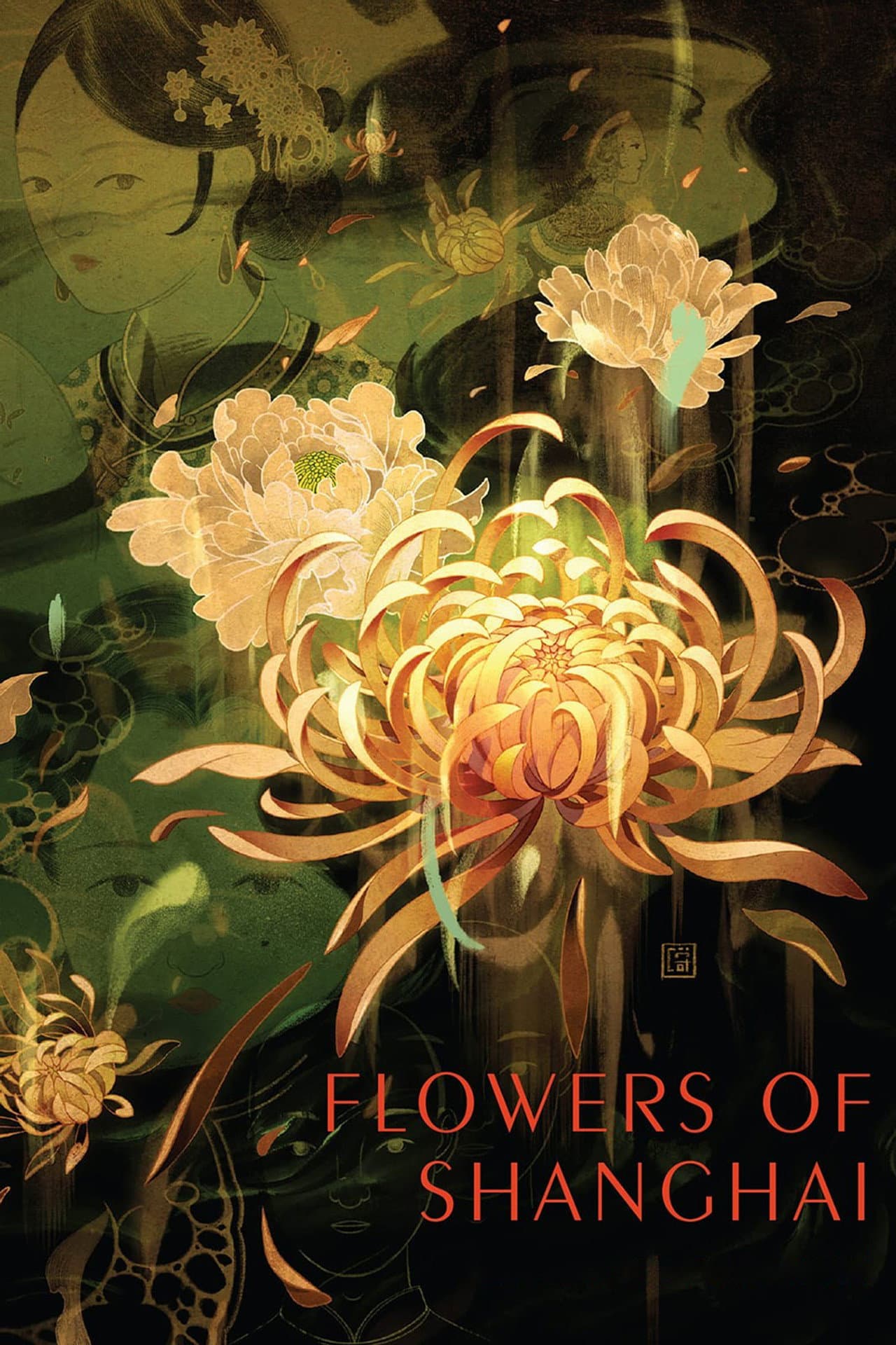 Flowers of Shanghai preview 2