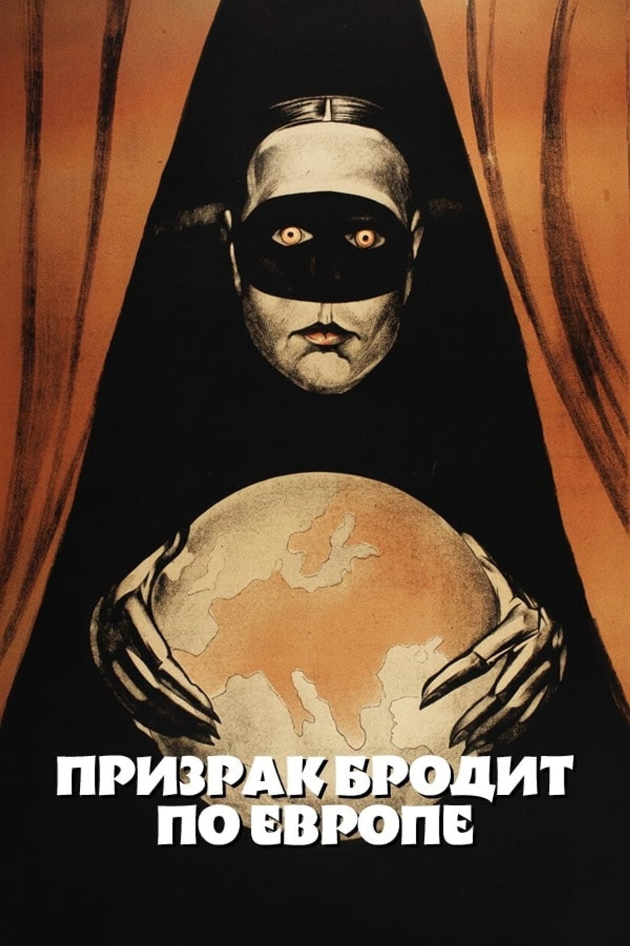 A Spectre Haunts Europe preview 1