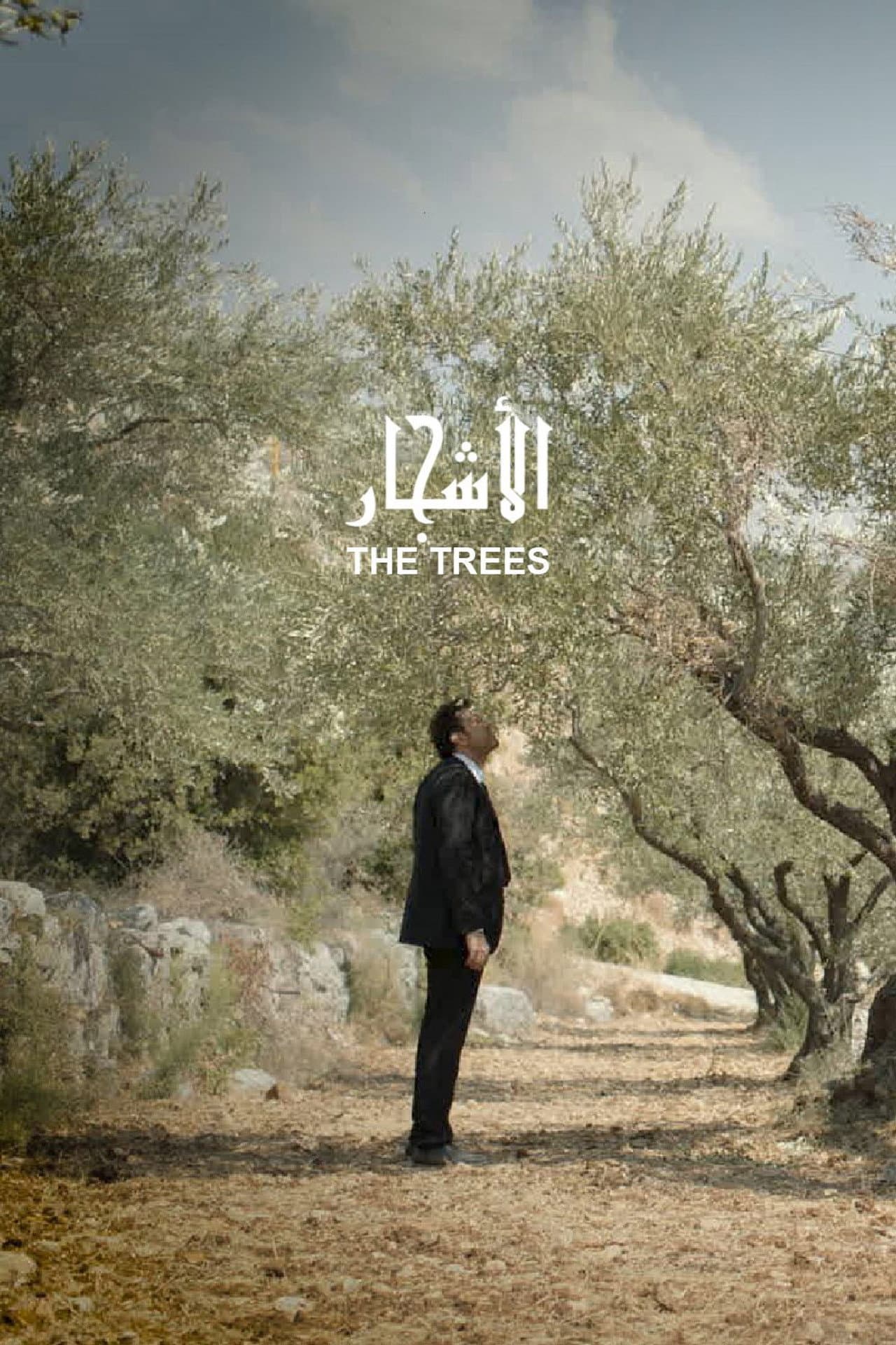 The Trees preview 2