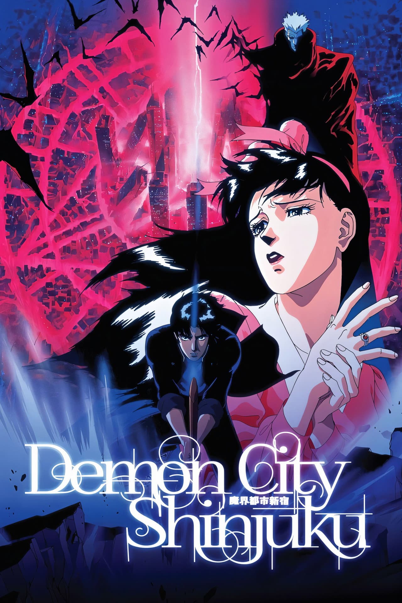 Demon City Shinjuku preview 2