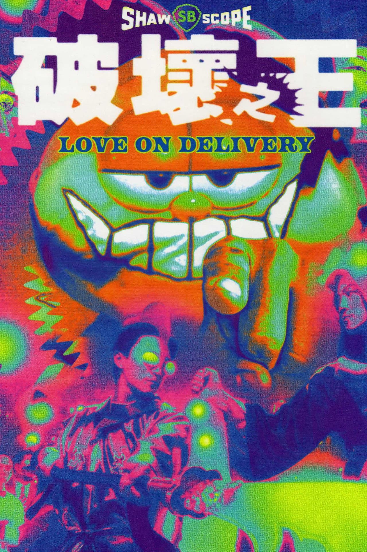 Love on Delivery preview 2