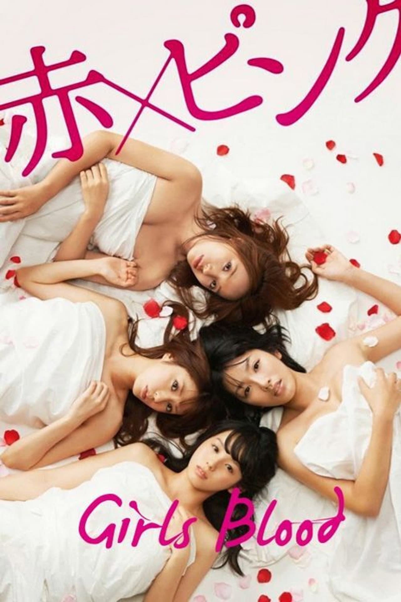 Girl's Blood preview 2
