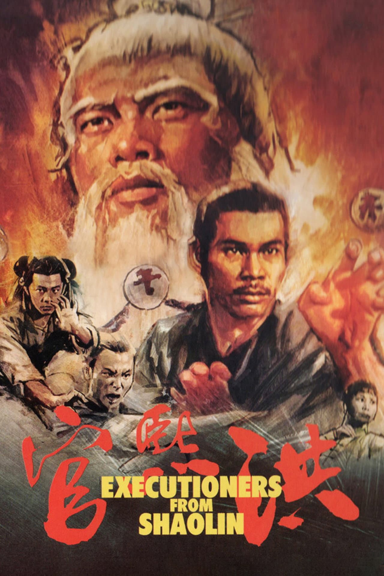 Executioners from Shaolin preview 2