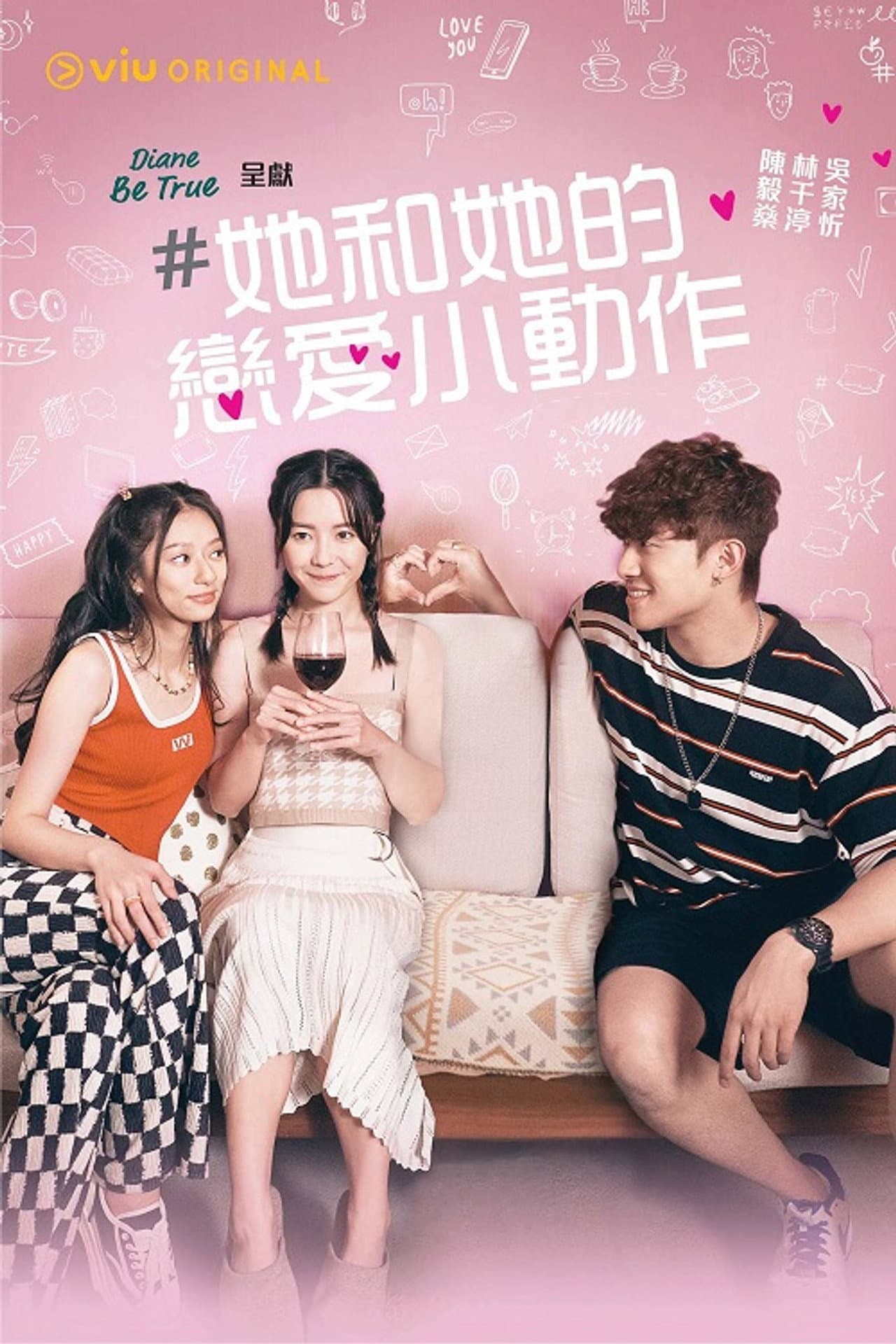 #lovesignal preview 2