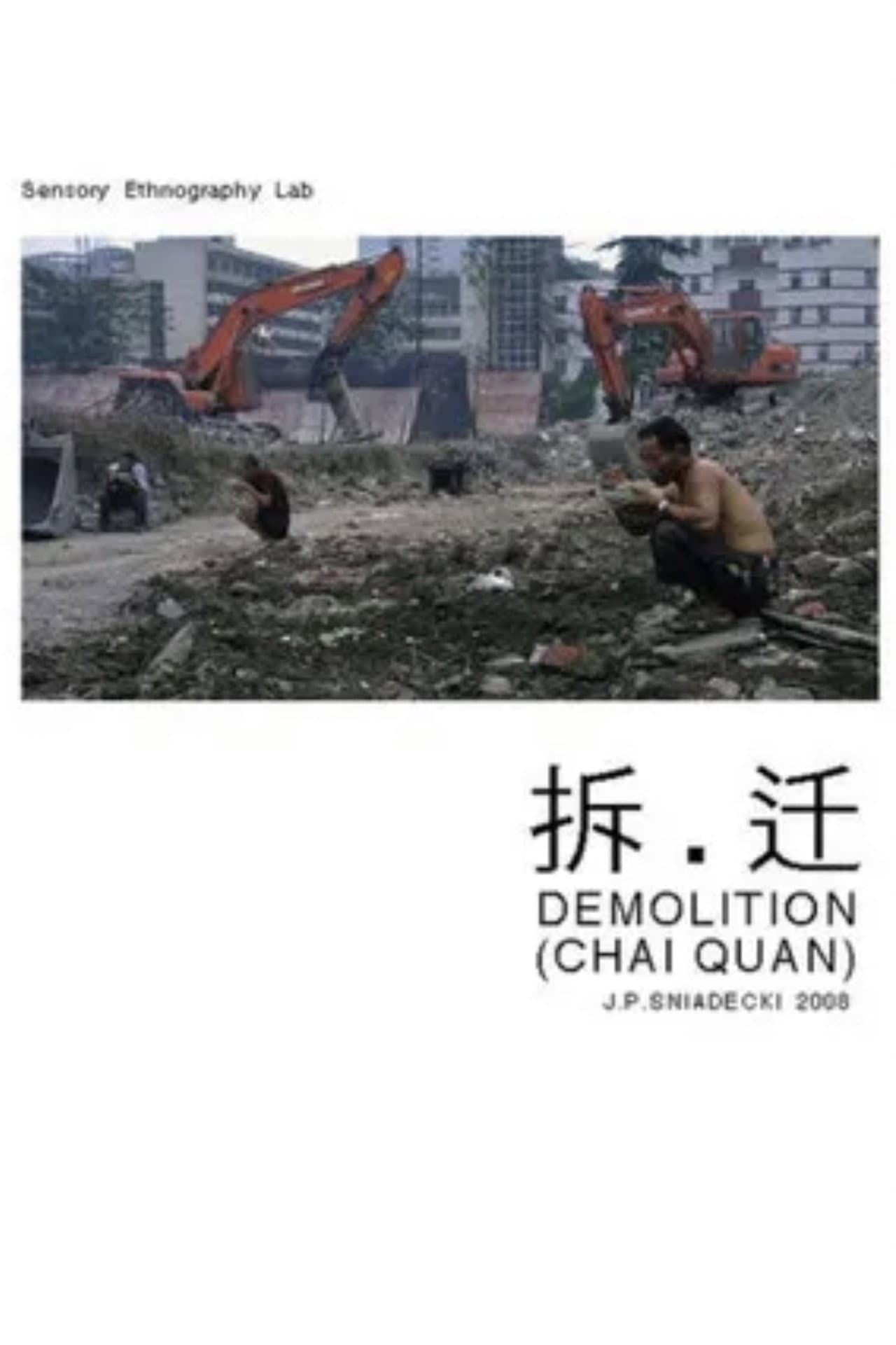 Demolition preview 1