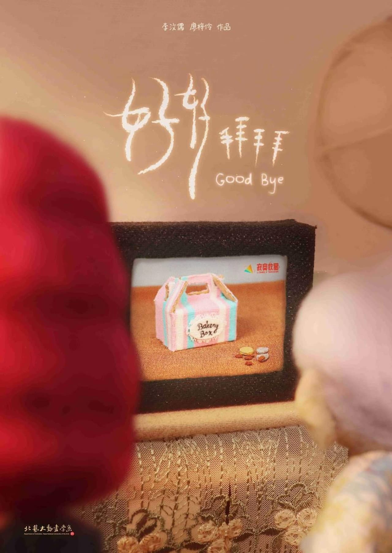 Good Bye preview 1