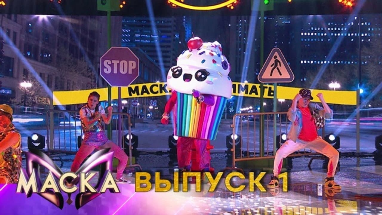 Episode 1