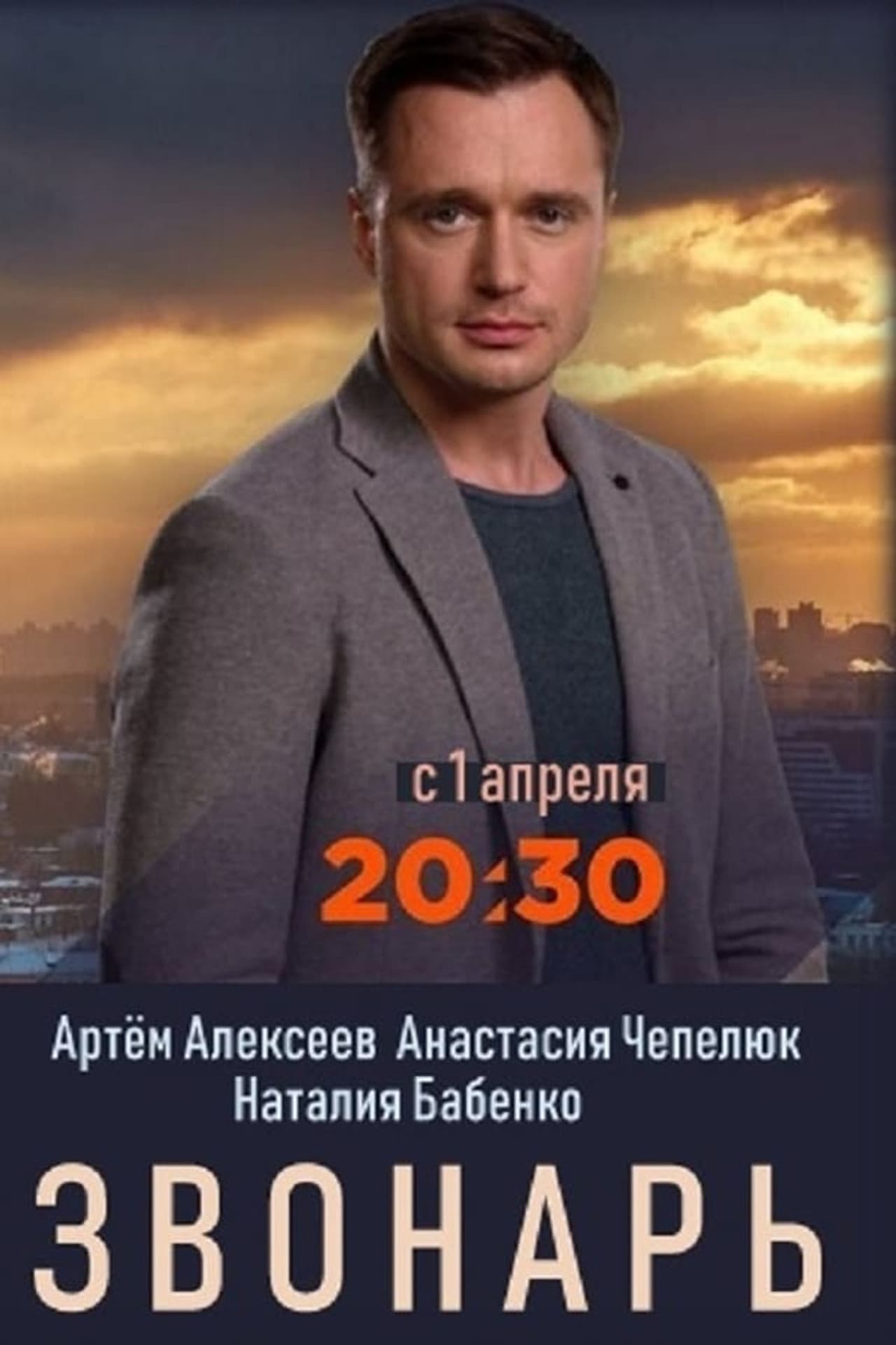 Season 1