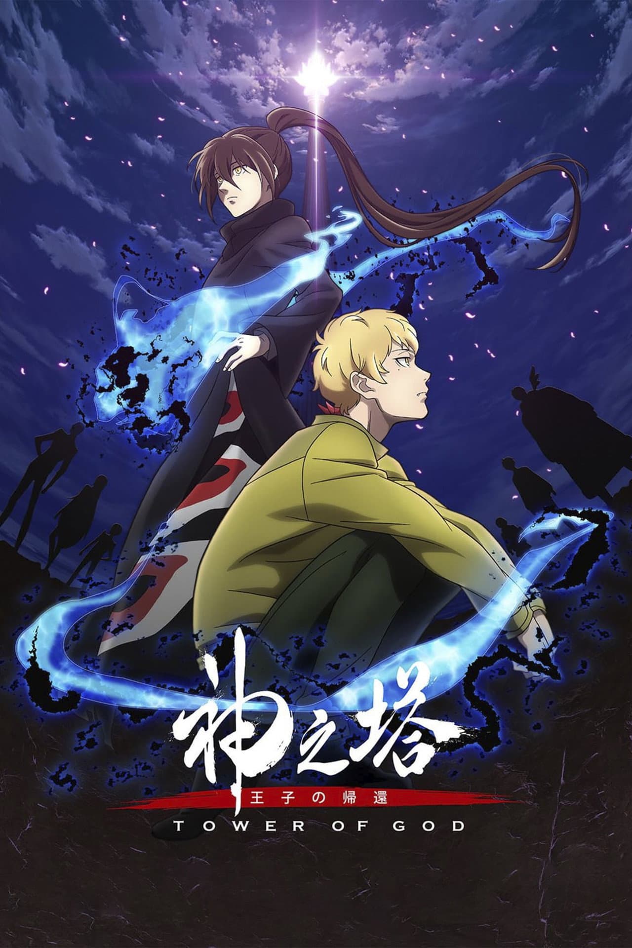 Tower of God preview 2