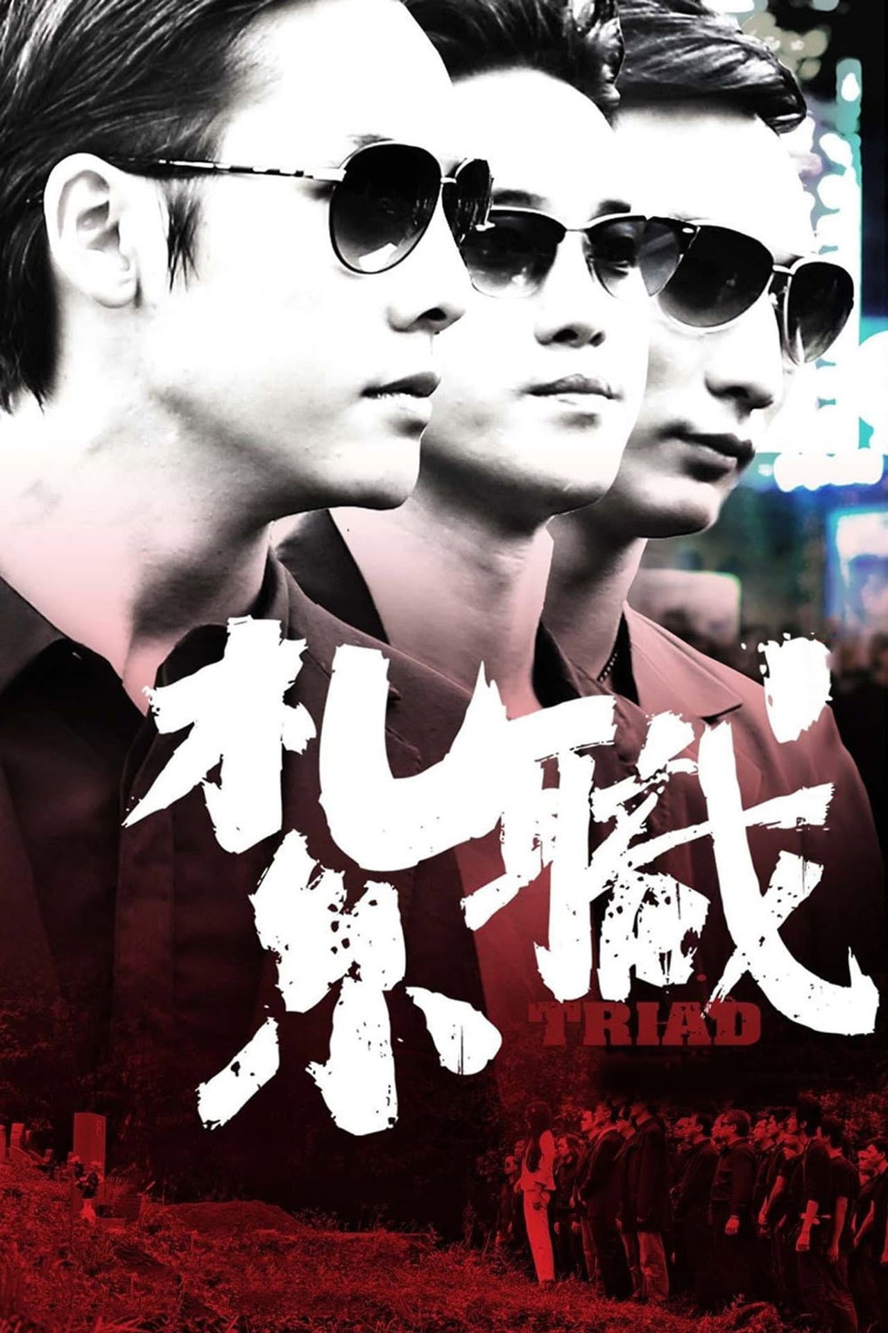 Triad preview 2
