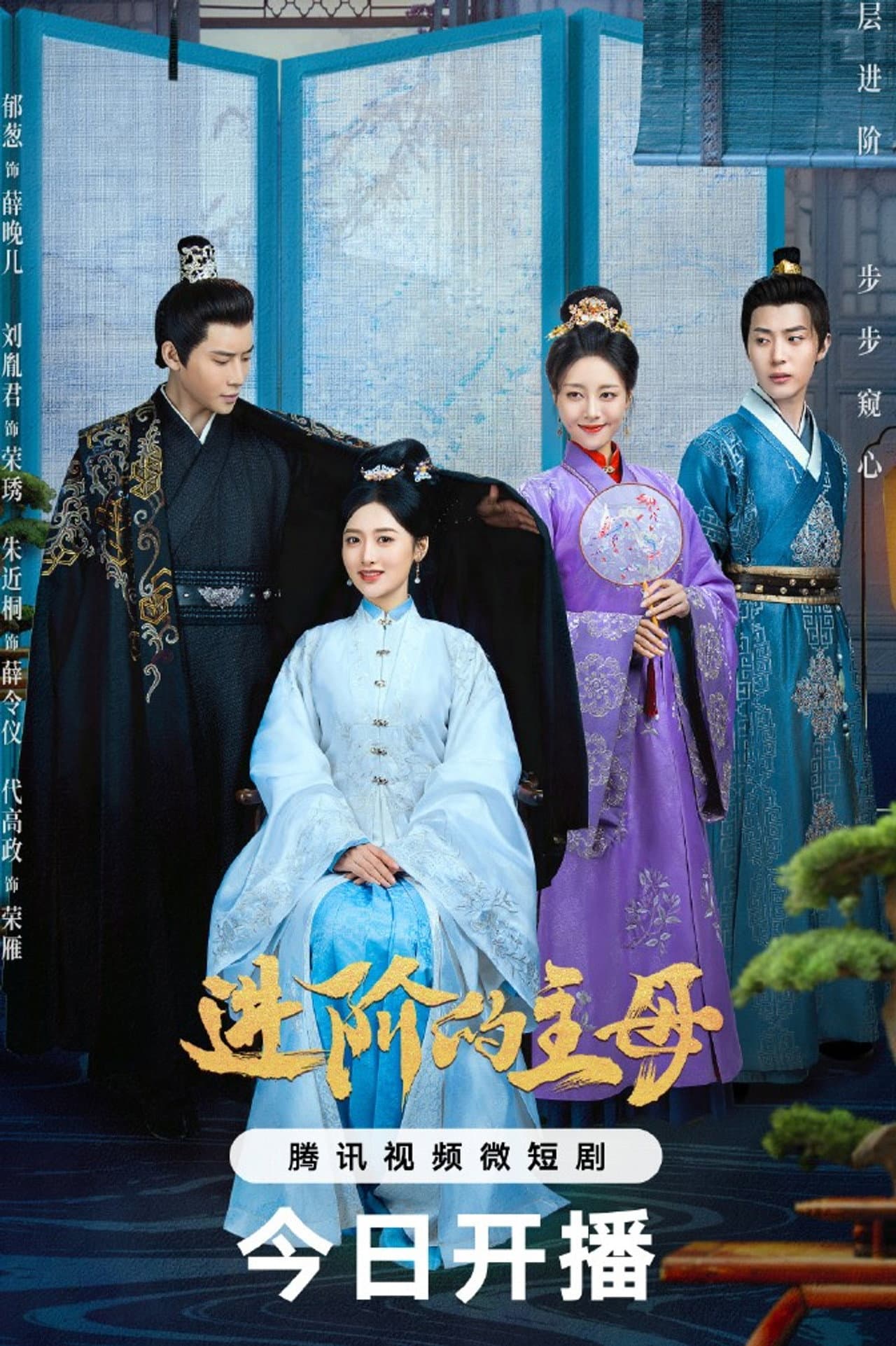 Wise Woman preview 2