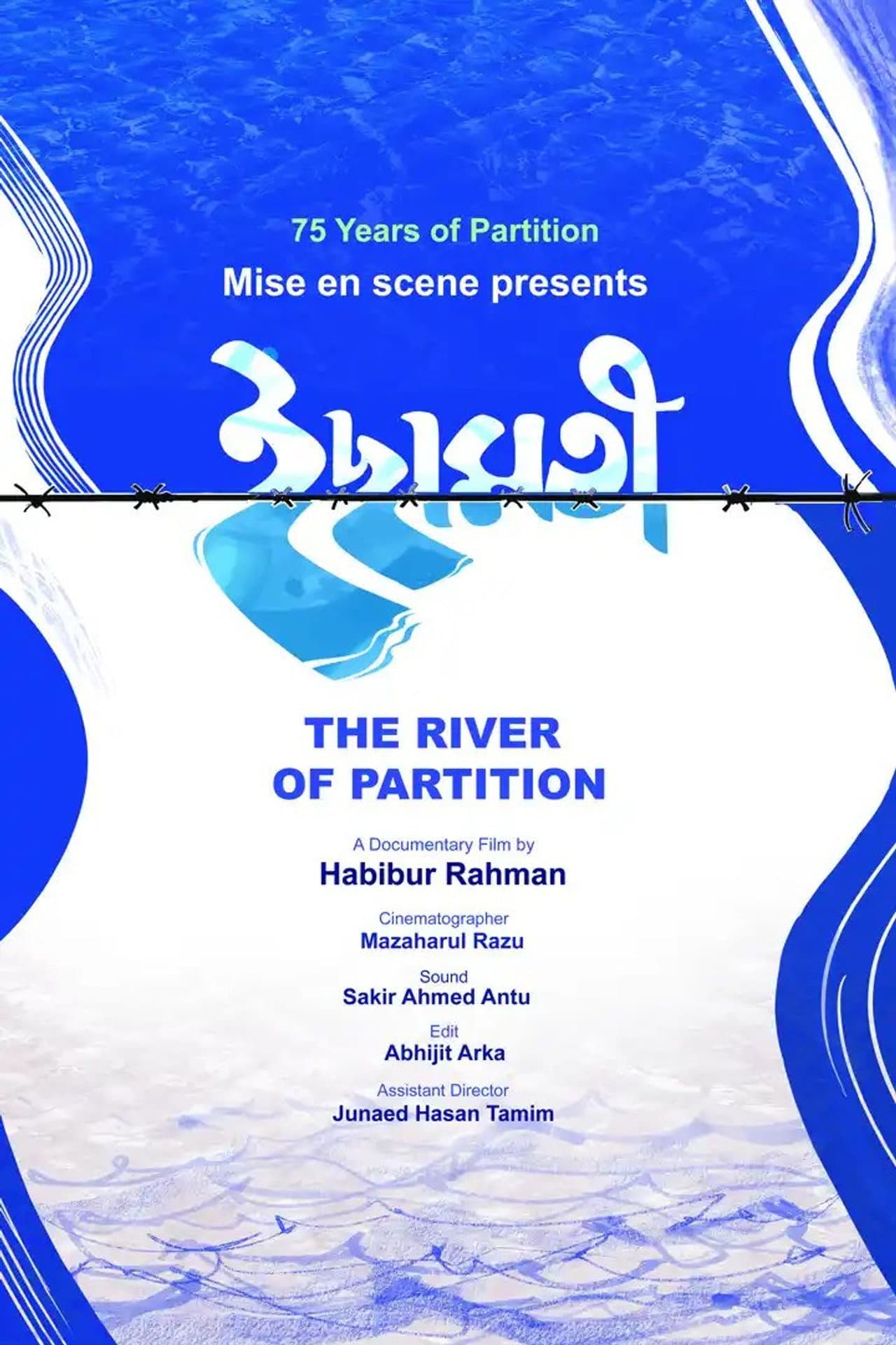 The River of Partition preview 1