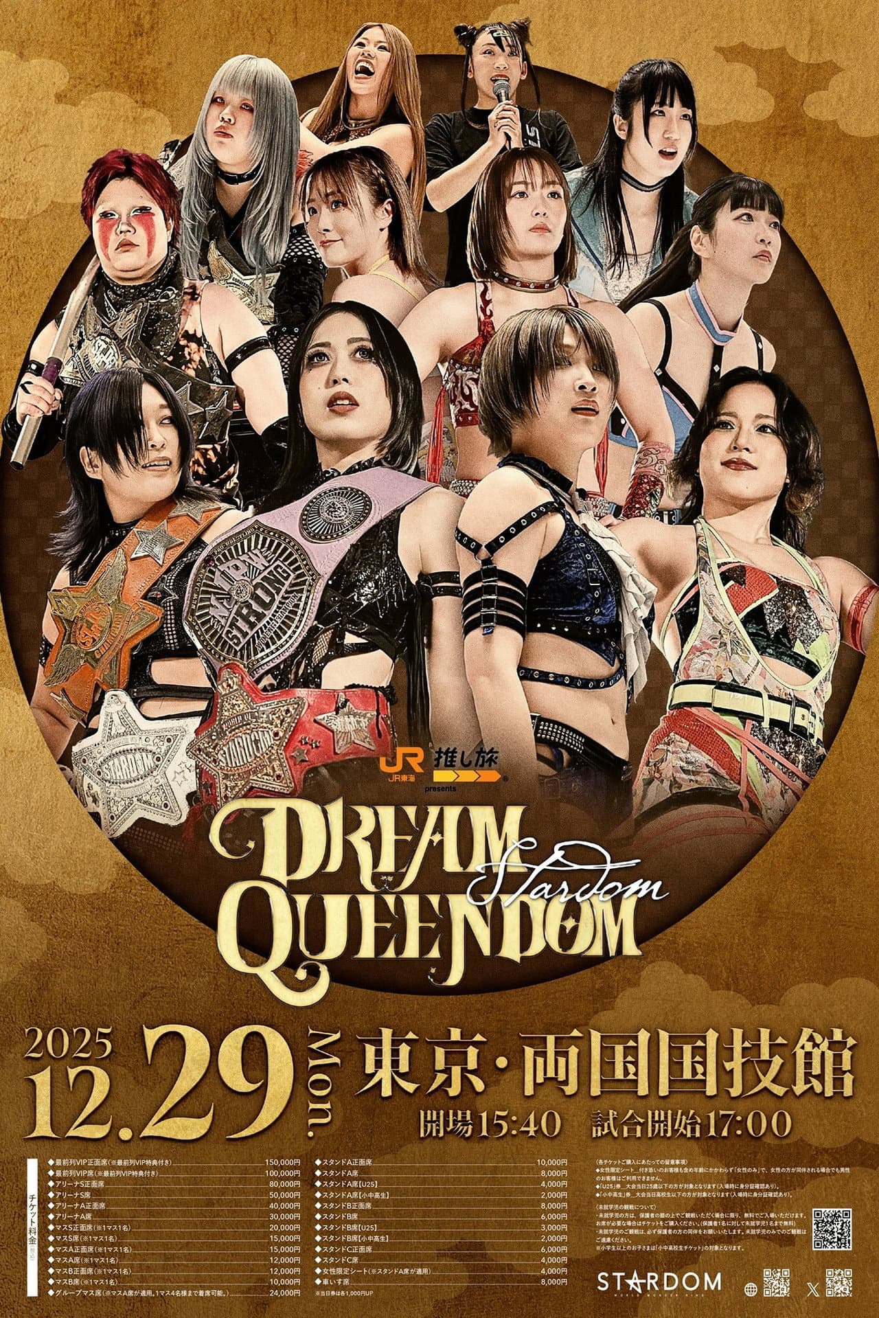 Stardom Dream Queendom 2025 preview 2