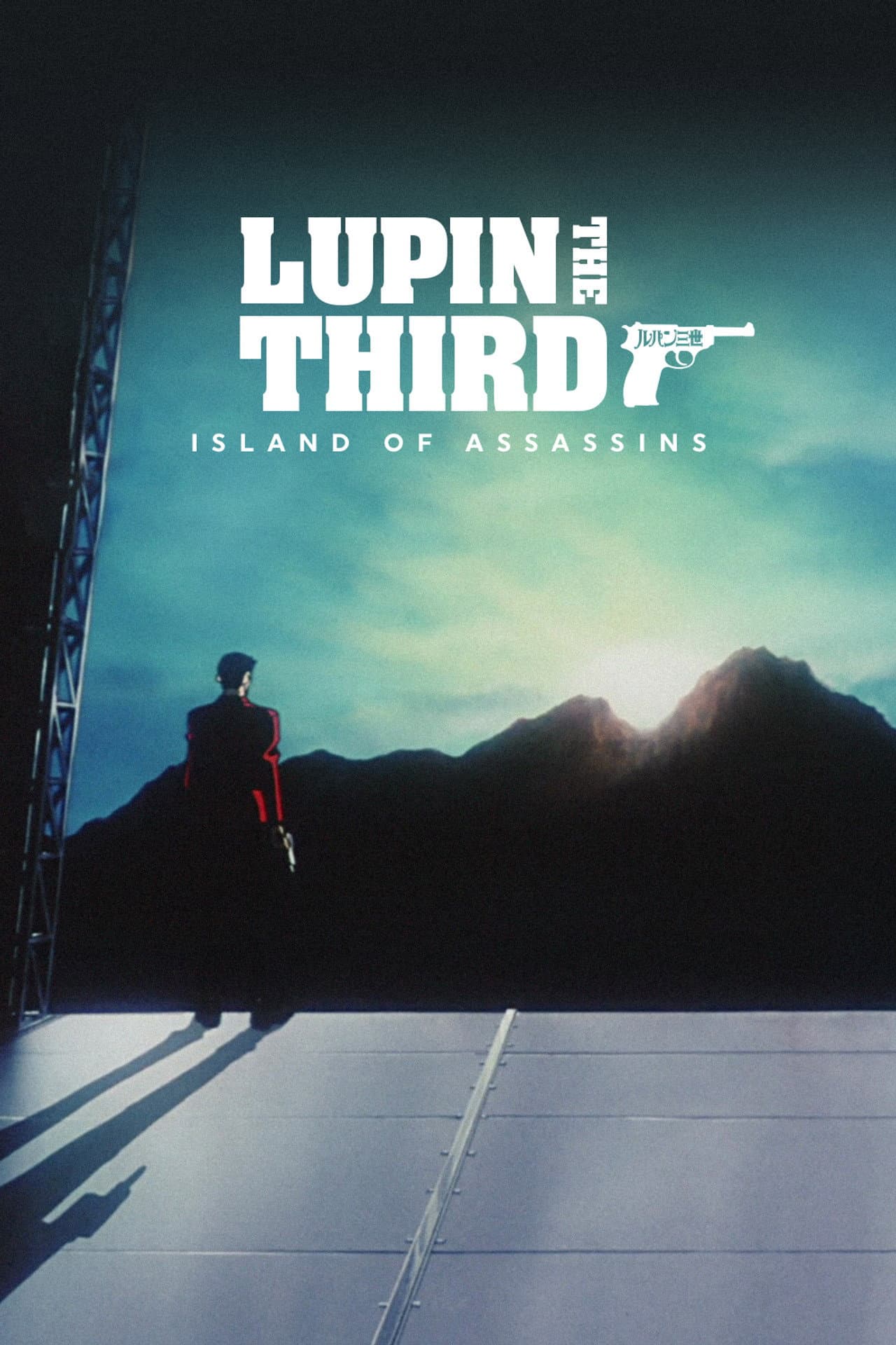 Lupin the Third: Island of Assassins preview 2