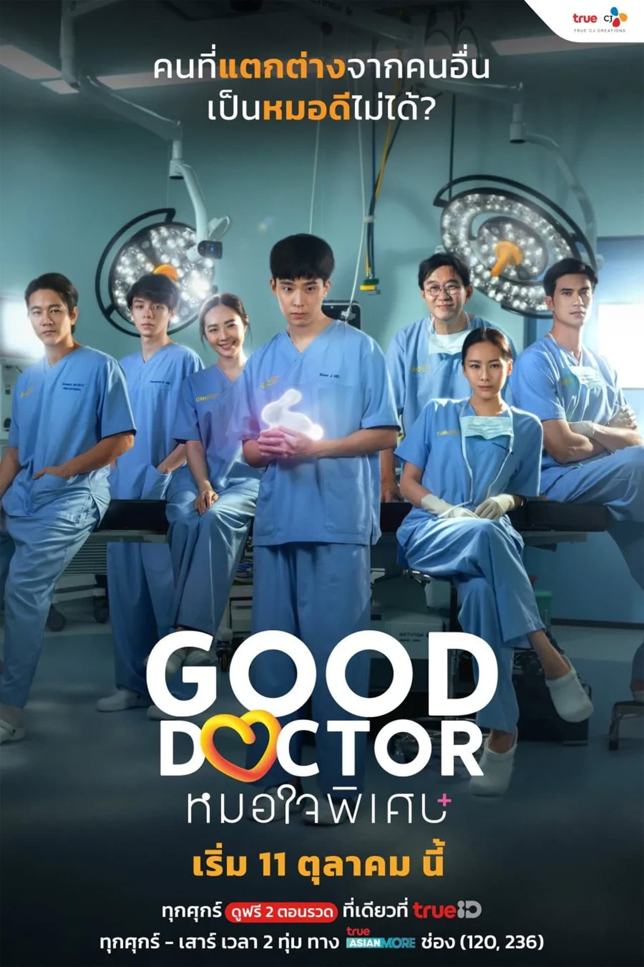 Good Doctor preview 2